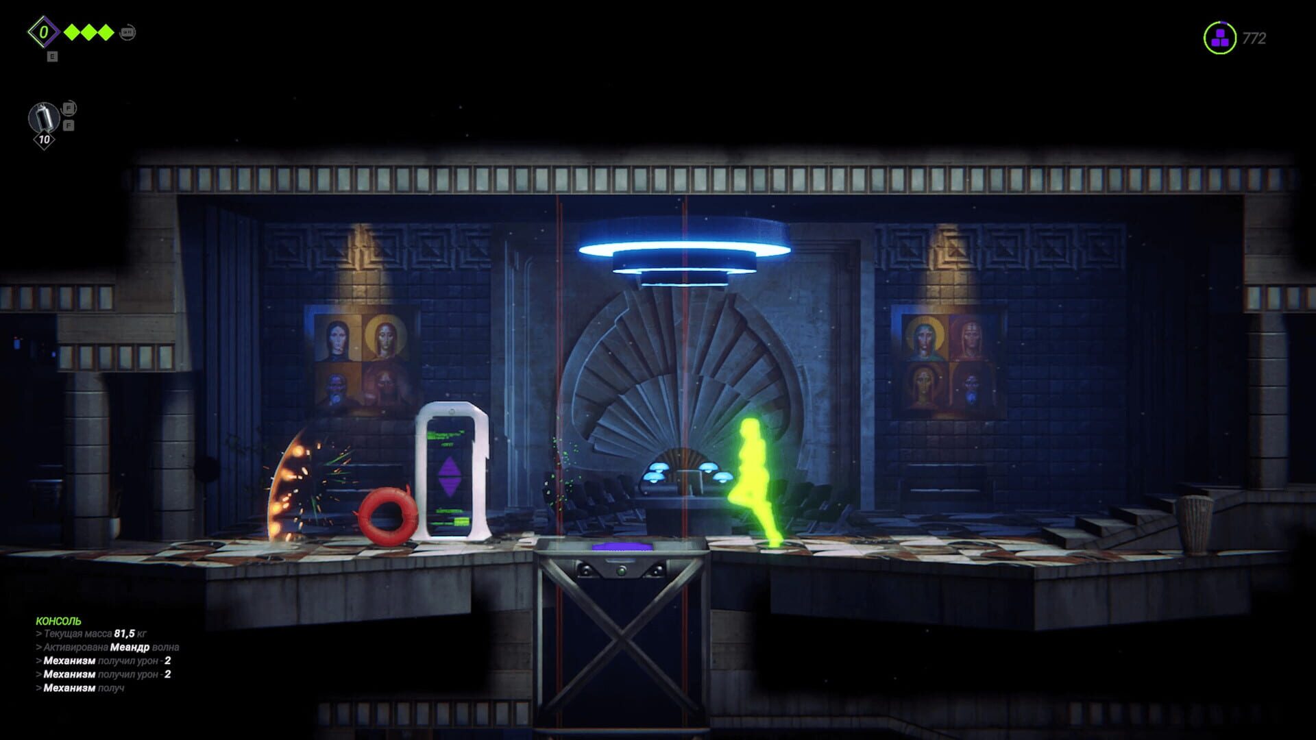 Among the Waves screenshot