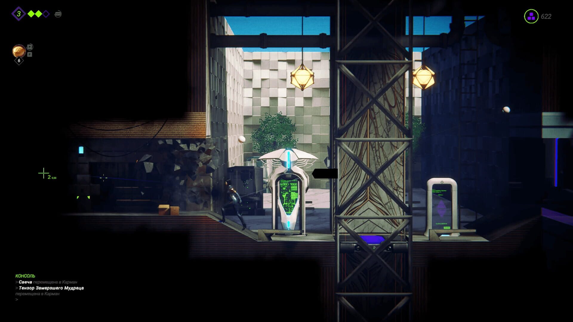 Among the Waves screenshot