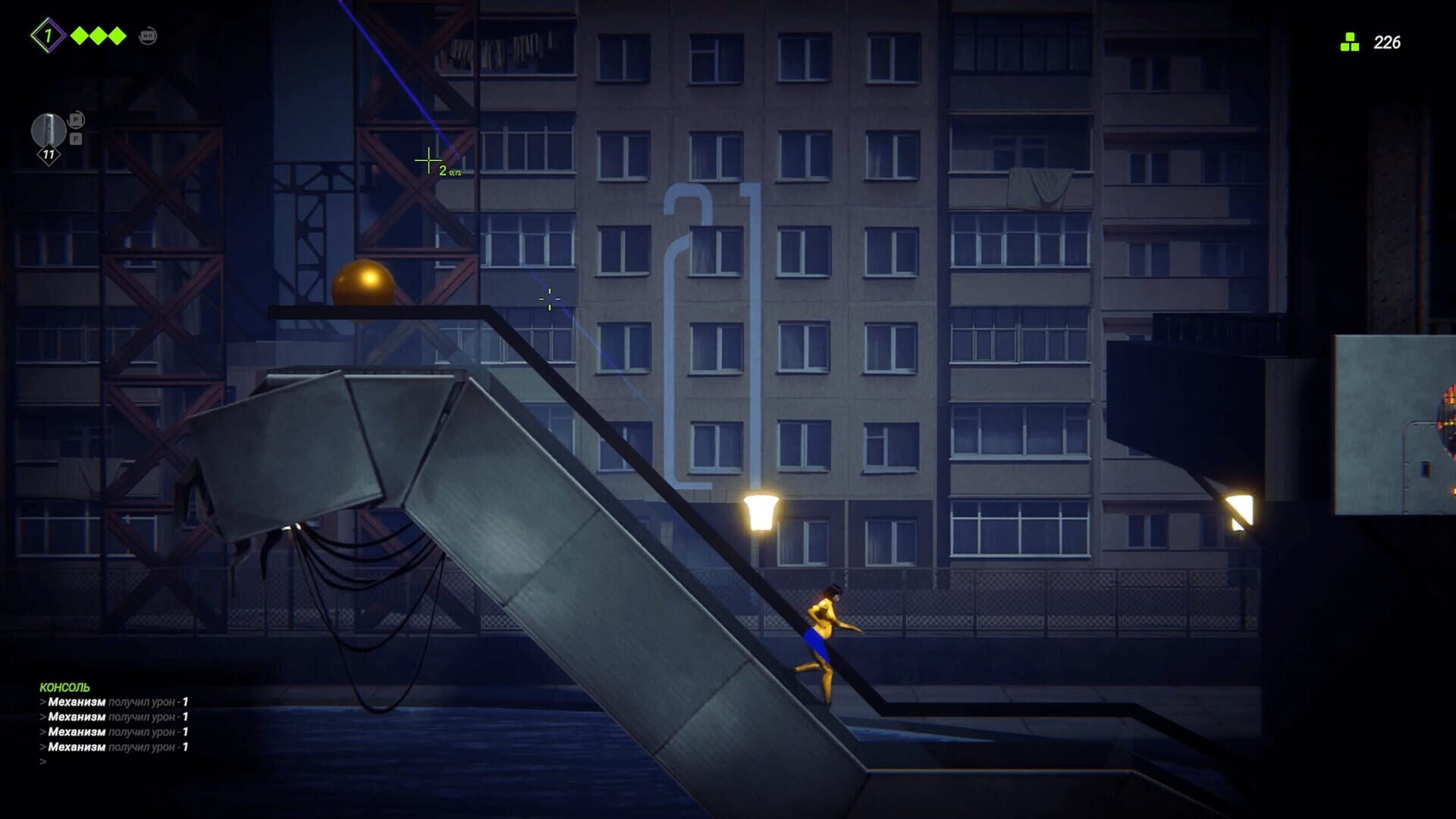 Among the Waves screenshot
