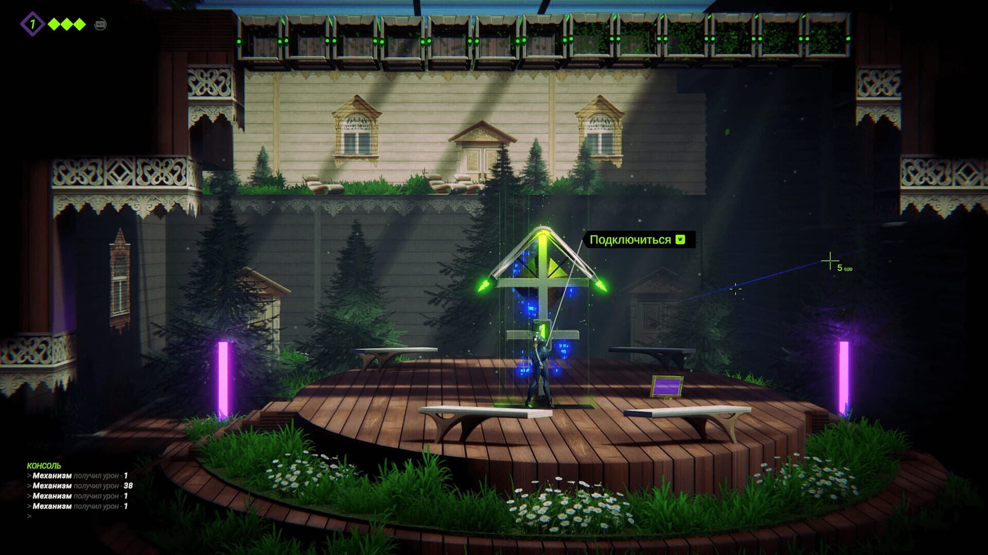 Among the Waves screenshot