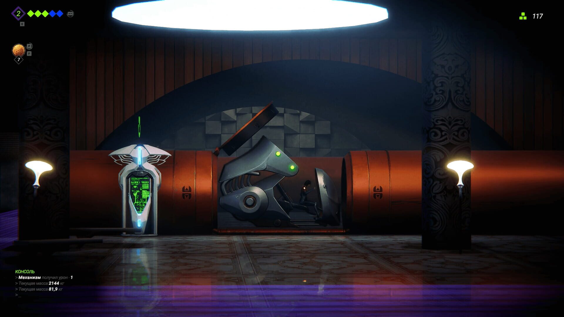 Among the Waves screenshot