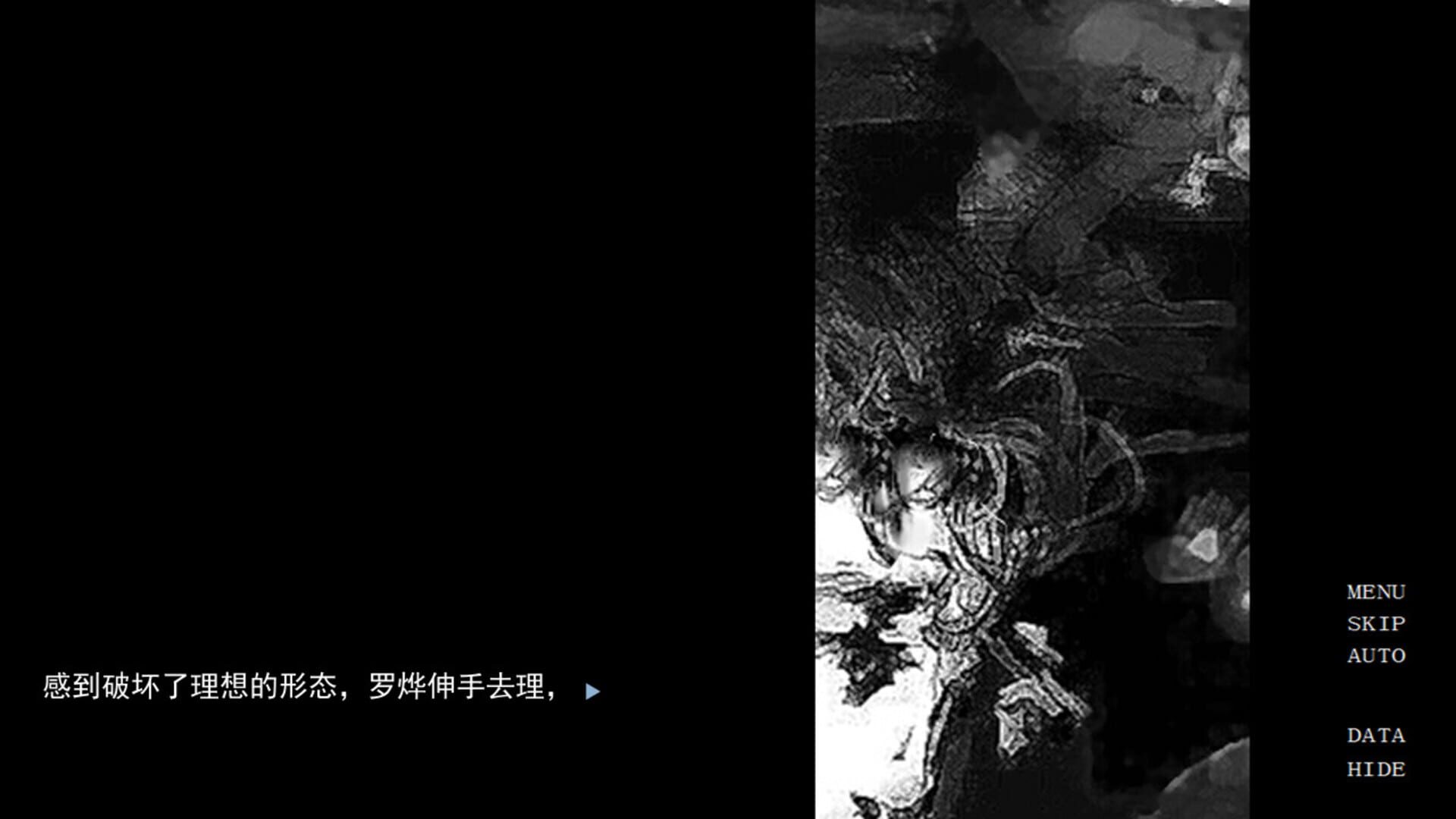 Huǒshùyínhuā
