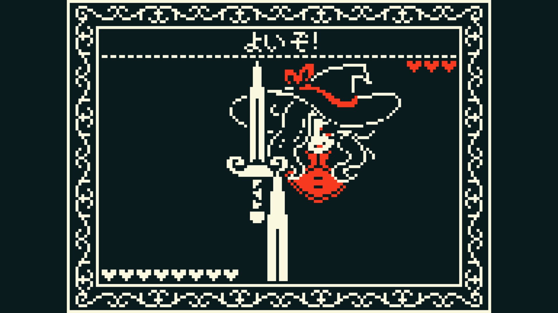 The Sword Witch's Apprentice screenshot