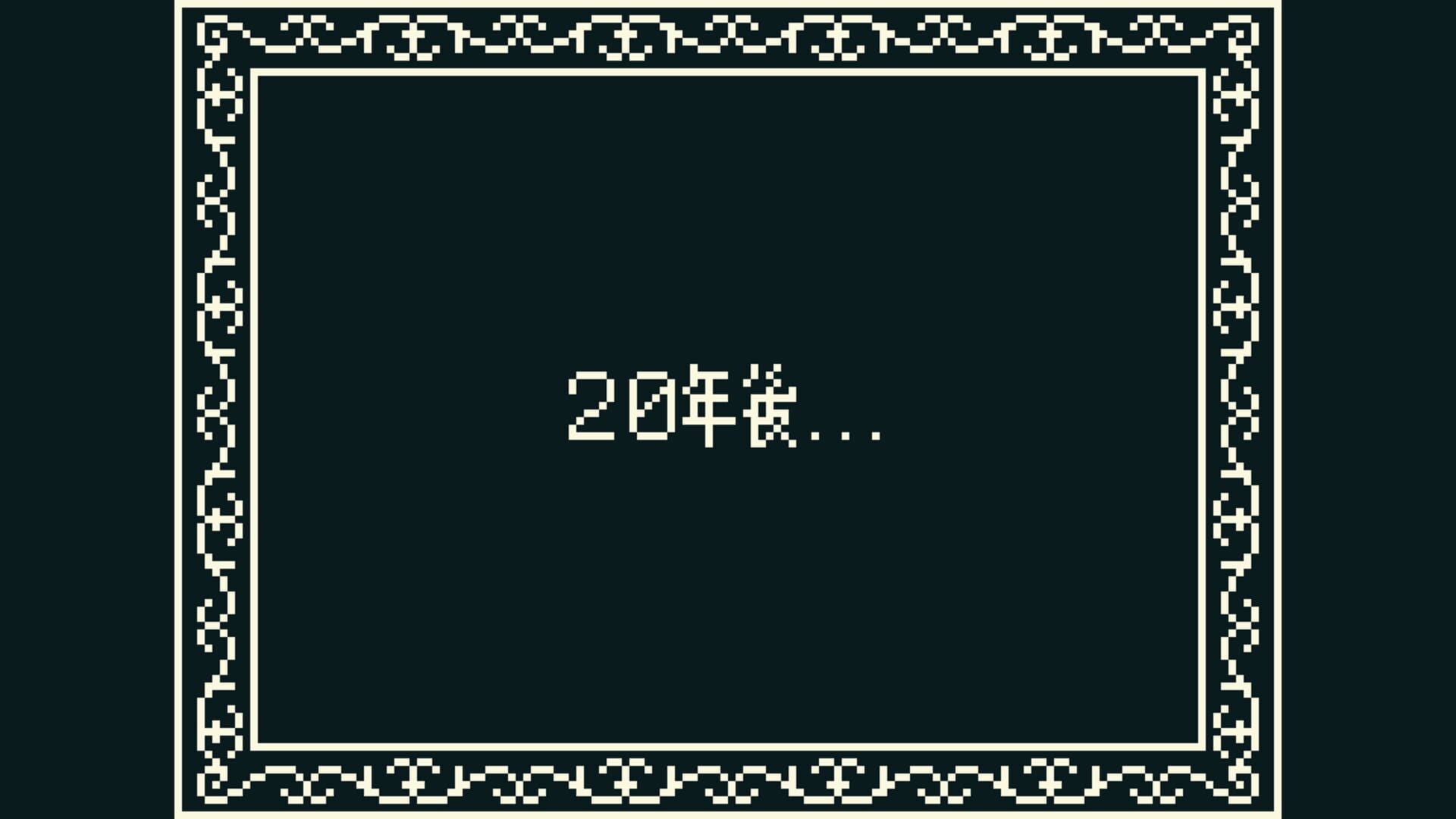 The Sword Witch's Apprentice screenshot