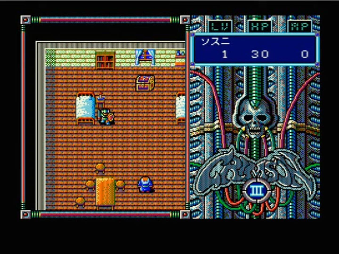 Crimson III