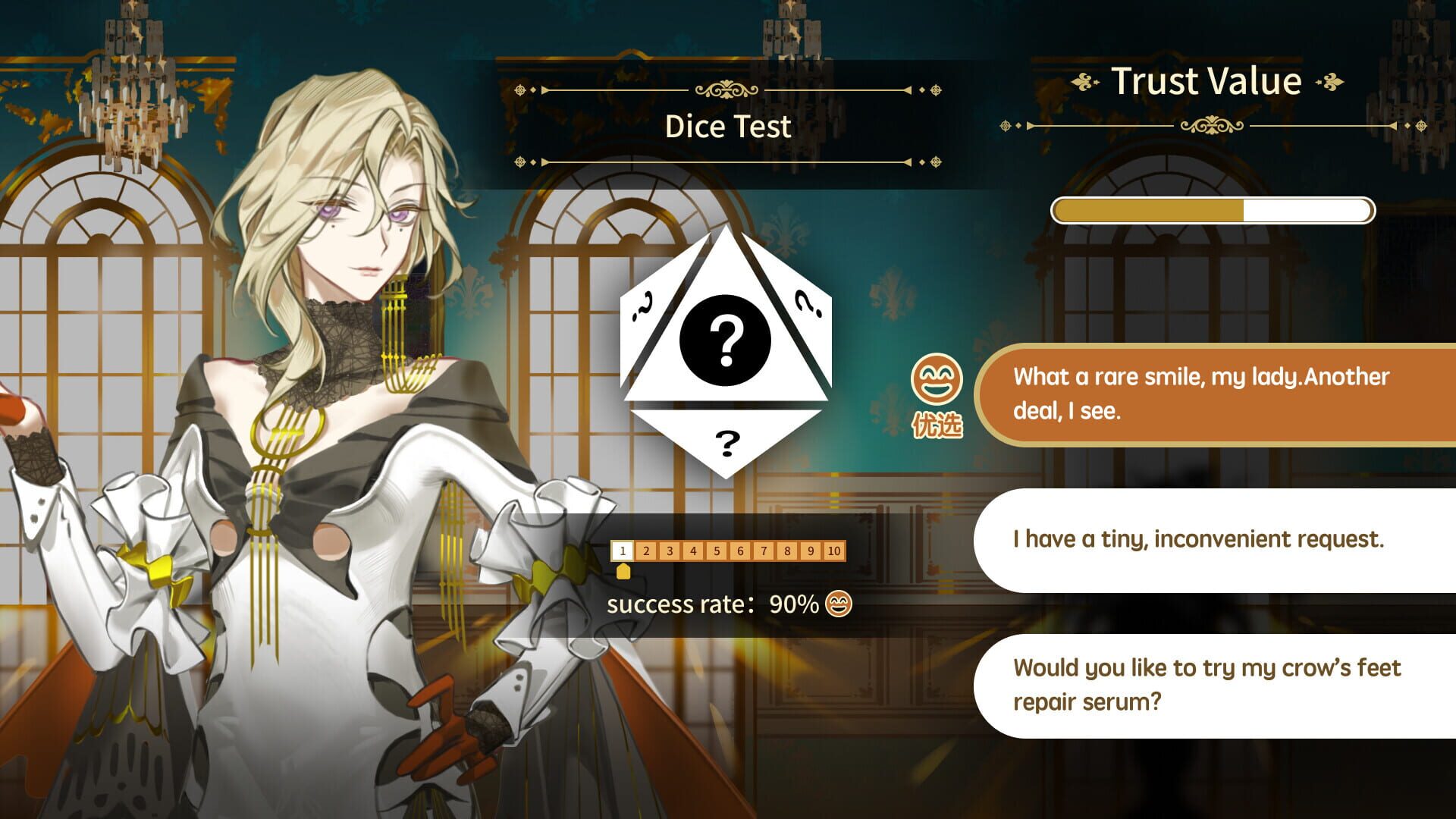 Derail: Sacrifice screenshot