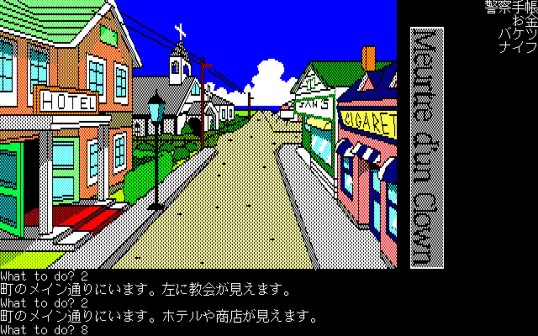 Doukeshi Satsujin Jiken