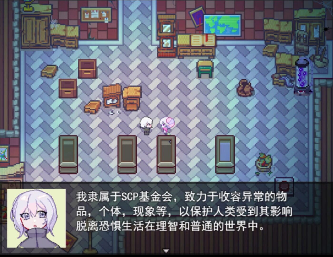 Silence Coffee Shop - Screenshot