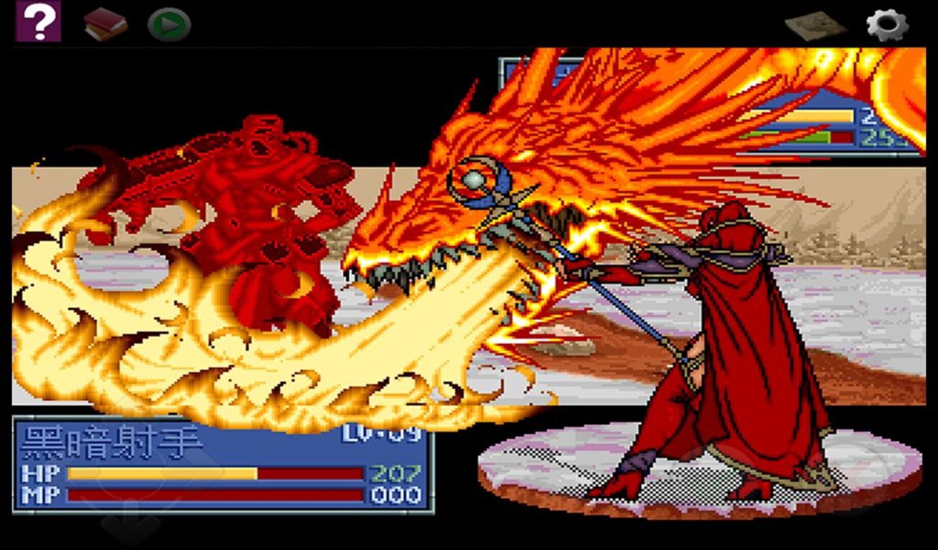 Flame Dragon 2: Legend of Golden Castle