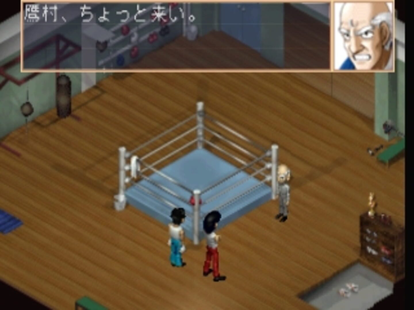 Hajime no Ippo: The Fighting!