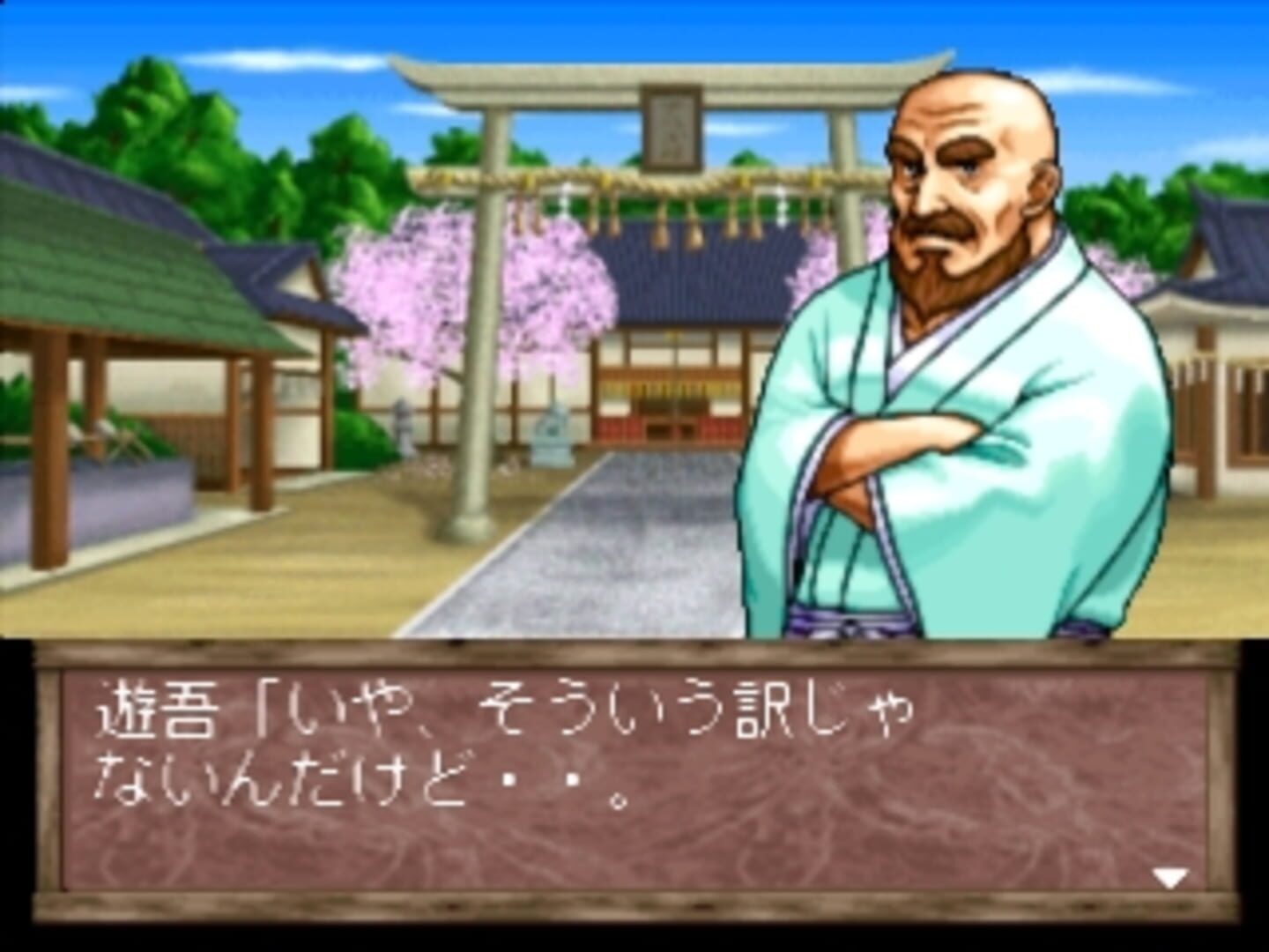 Hanafuda Graffiti: KoiKoi Monogatari