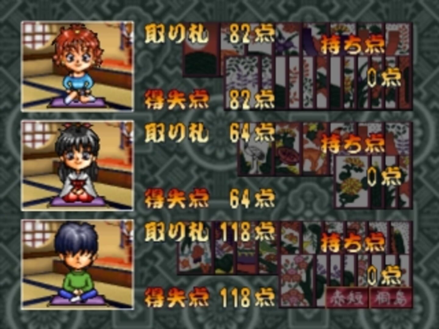 Hanafuda Graffiti: KoiKoi Monogatari