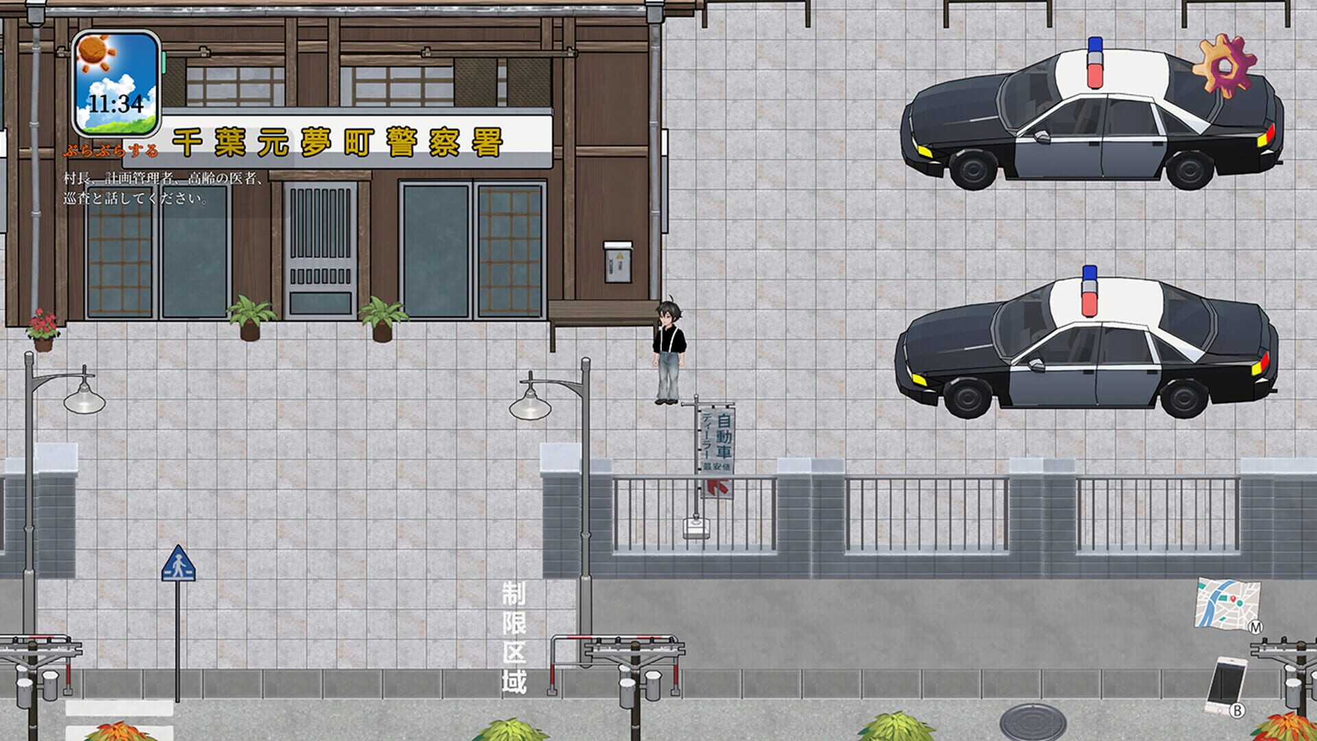 Seasons of Chiba - Screenshot