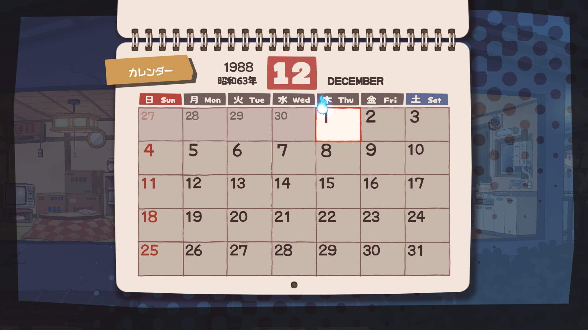 Haunted Room! Urami-chan