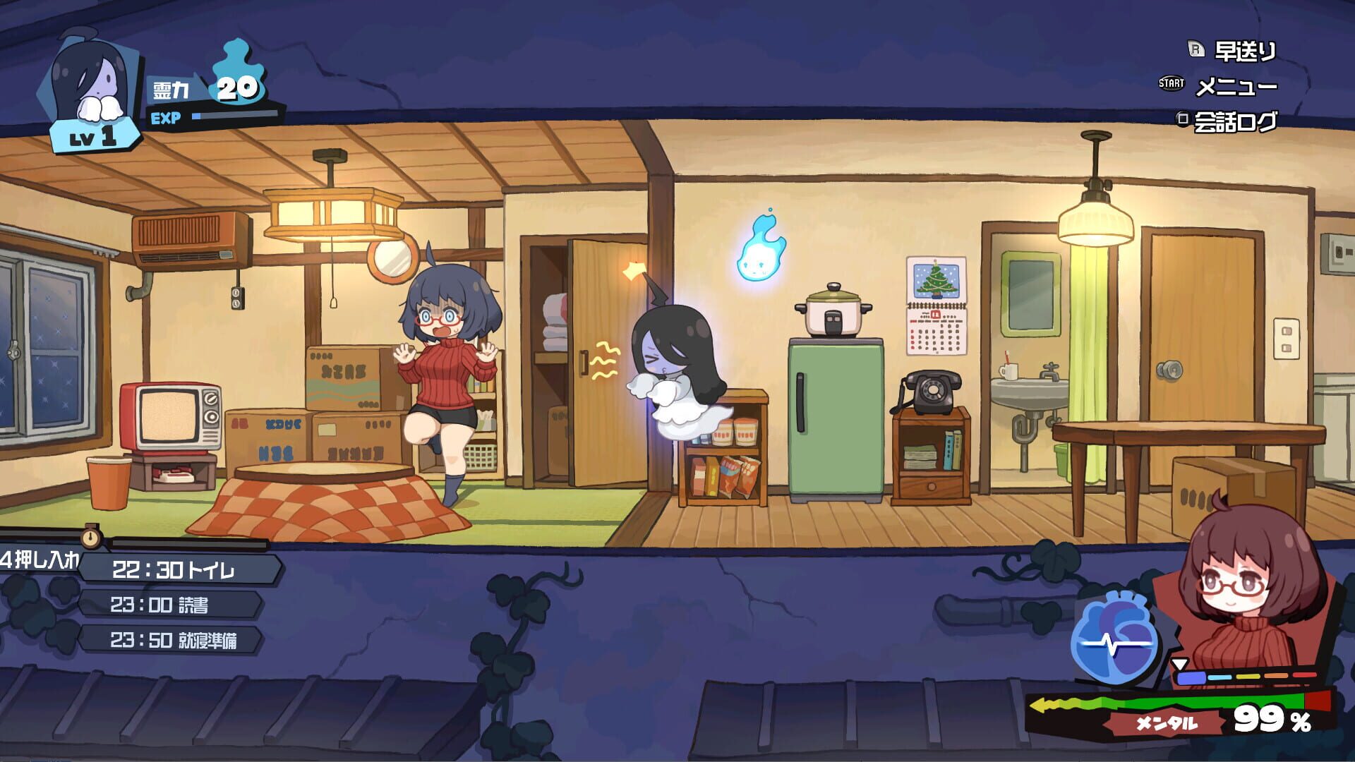 Haunted Room! Urami-chan