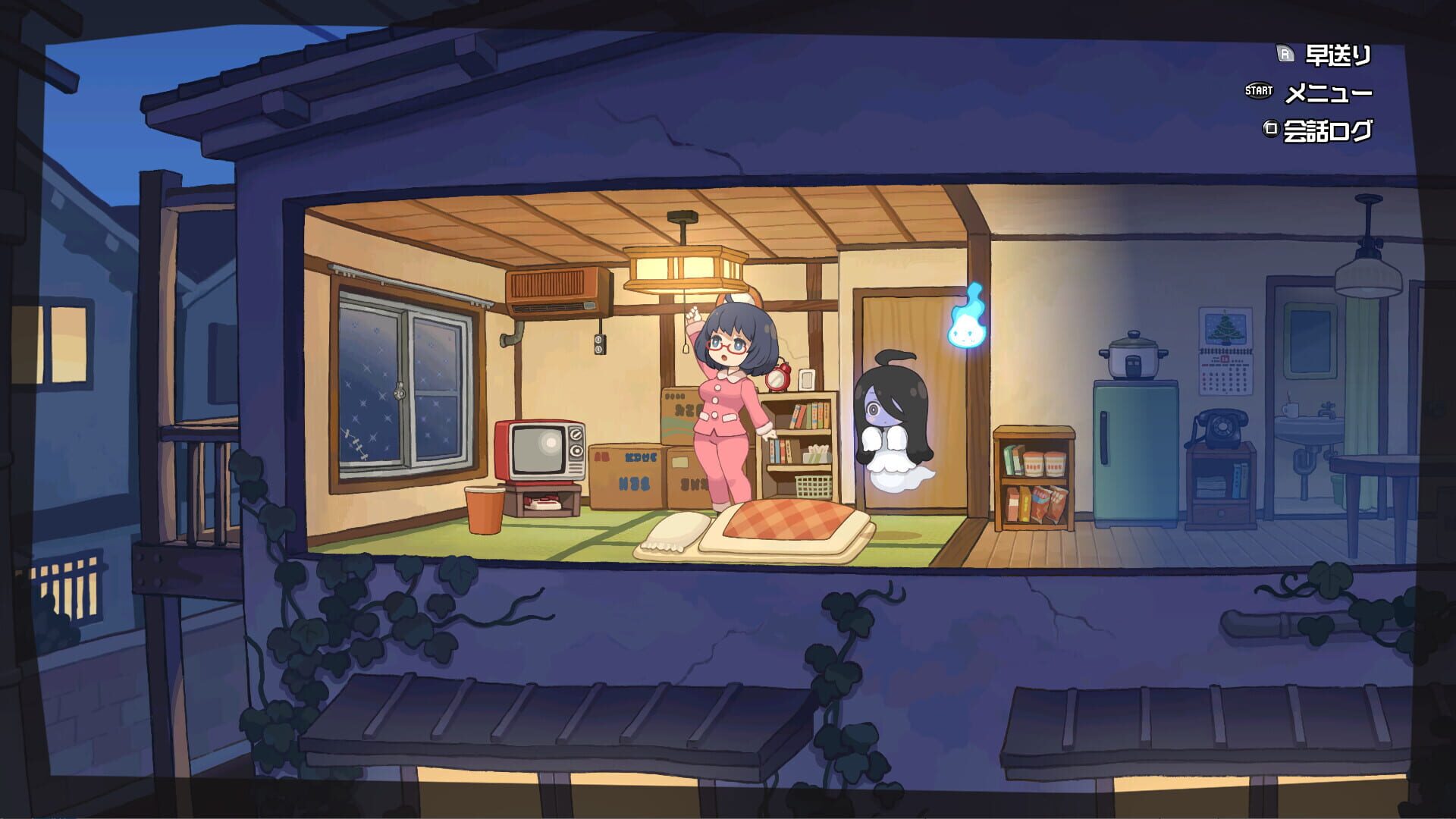 Haunted Room! Urami-chan