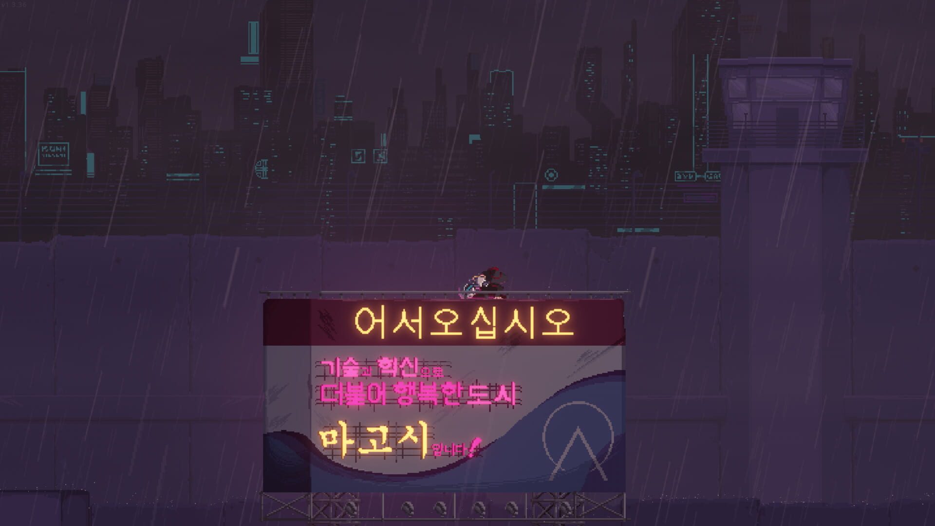 Sanabi screenshot