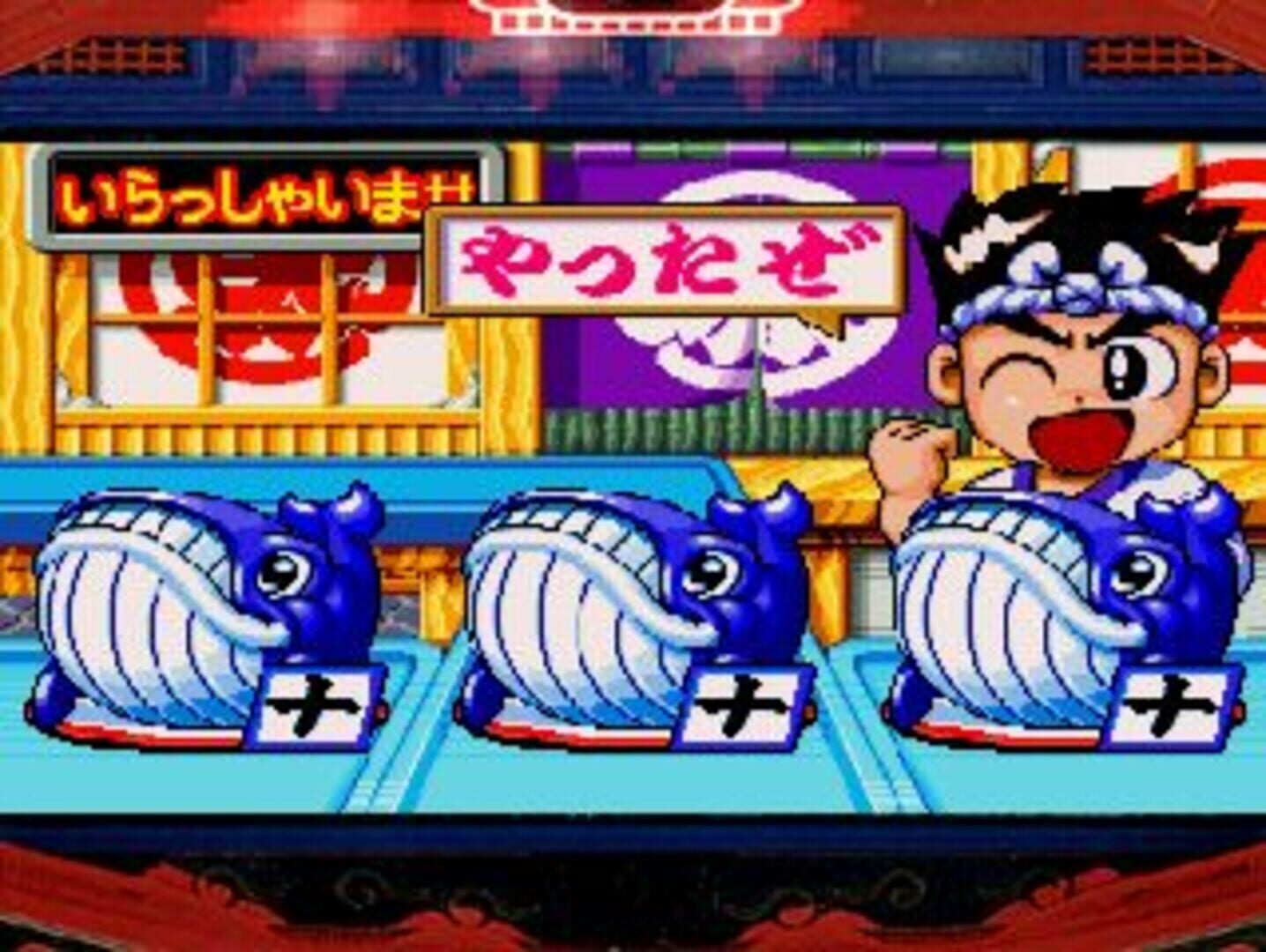 Sanyo Pachinko Paradise 4