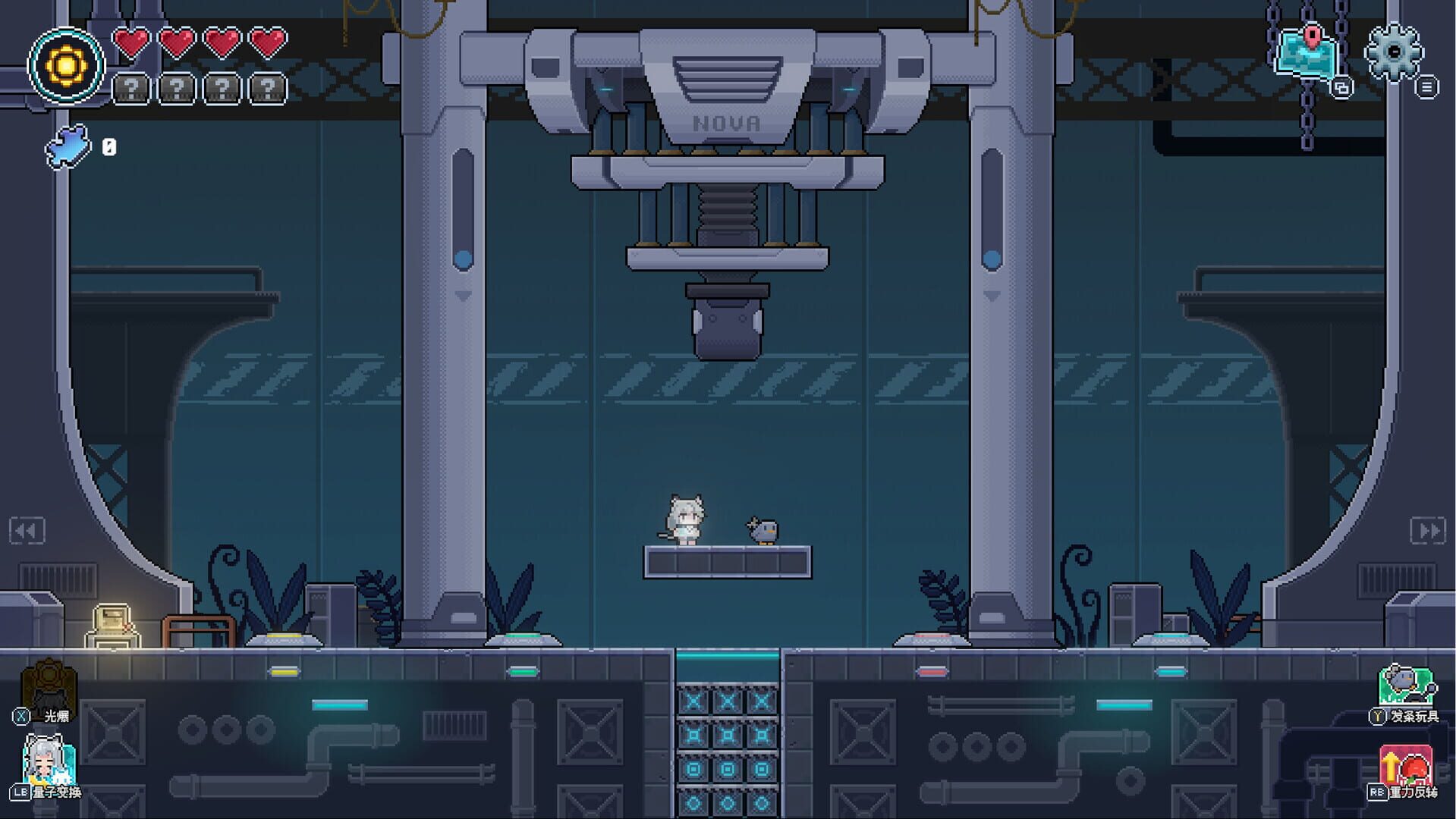 Relic Light - Screenshot
