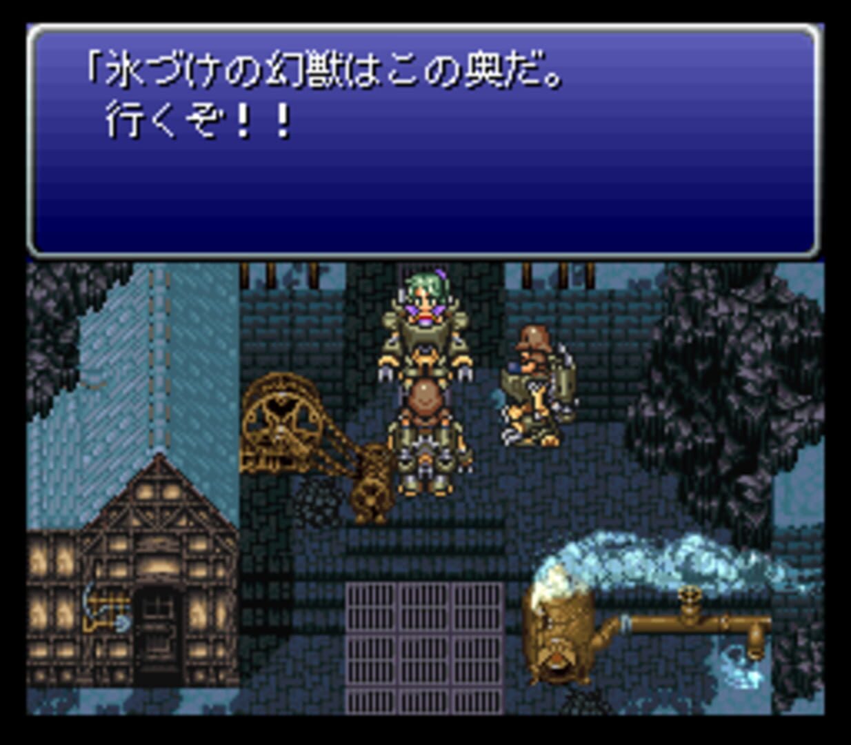 Final Fantasy VI: SPX Version