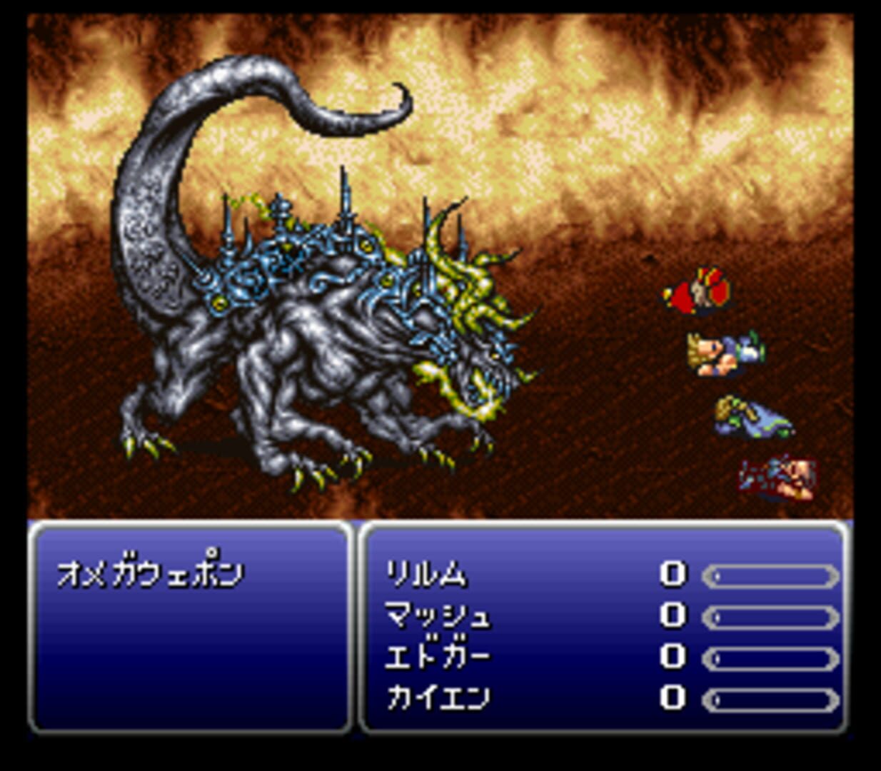 Final Fantasy VI: BA Edition