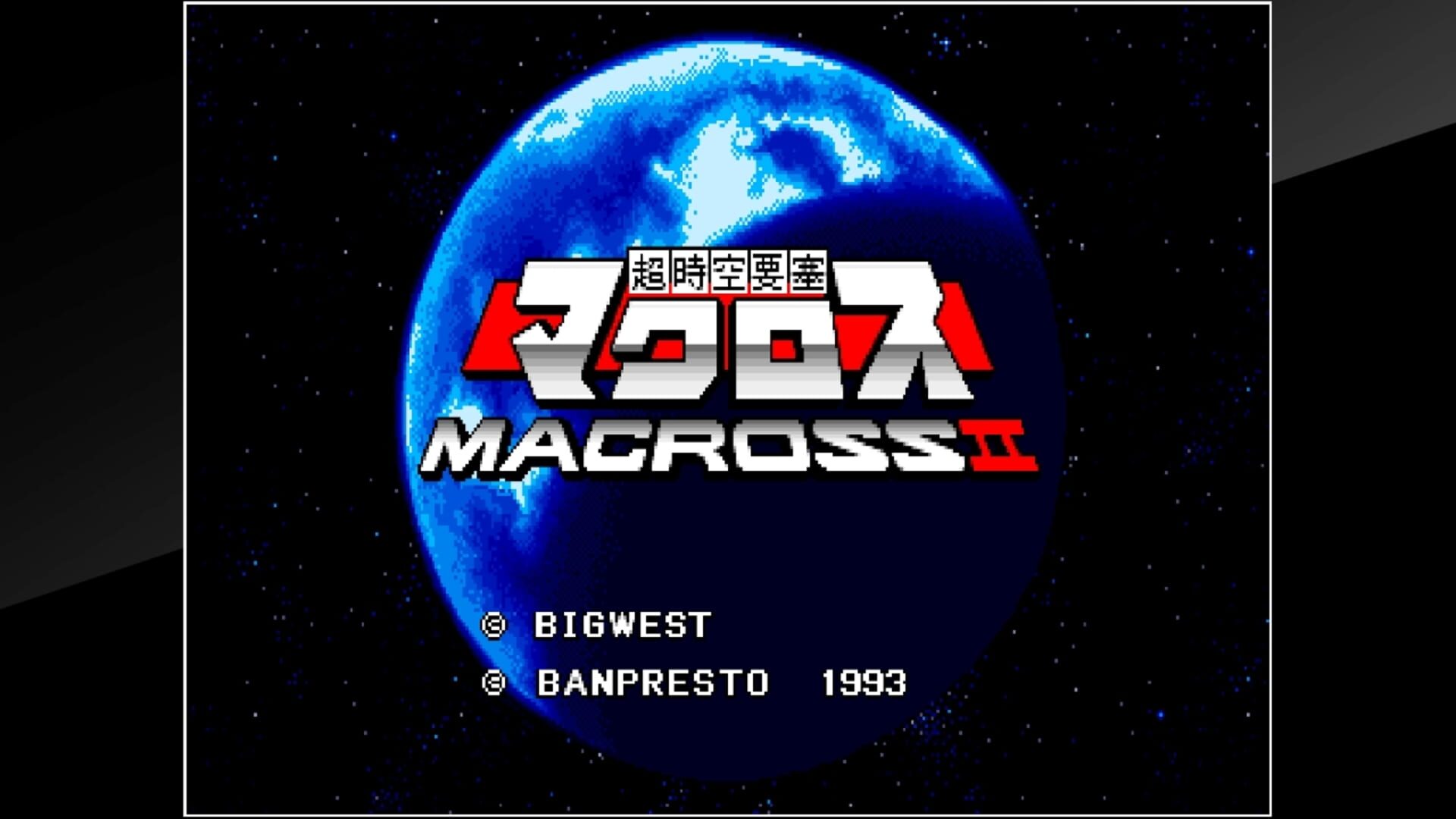 Arcade Archives: Super Dimension Fortress Macross II screenshot
