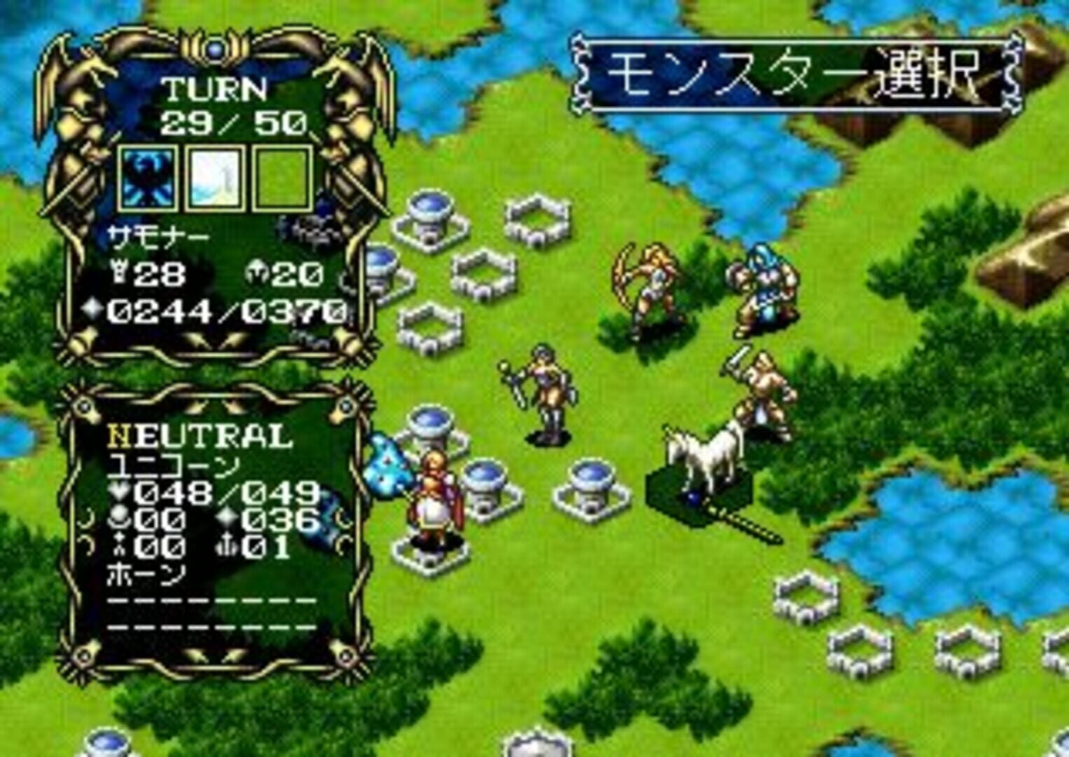 Master of Monsters: Disciples of Gaia
