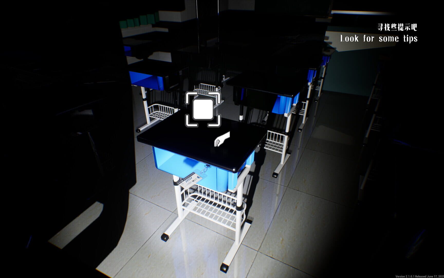 Escape the School - Screenshot