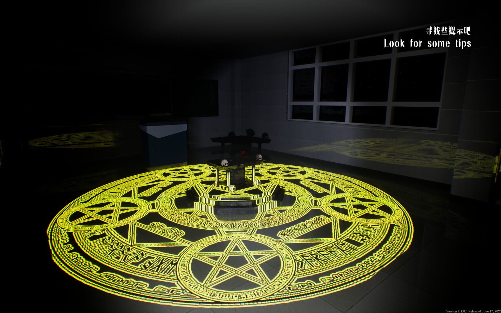 Escape the School - Screenshot