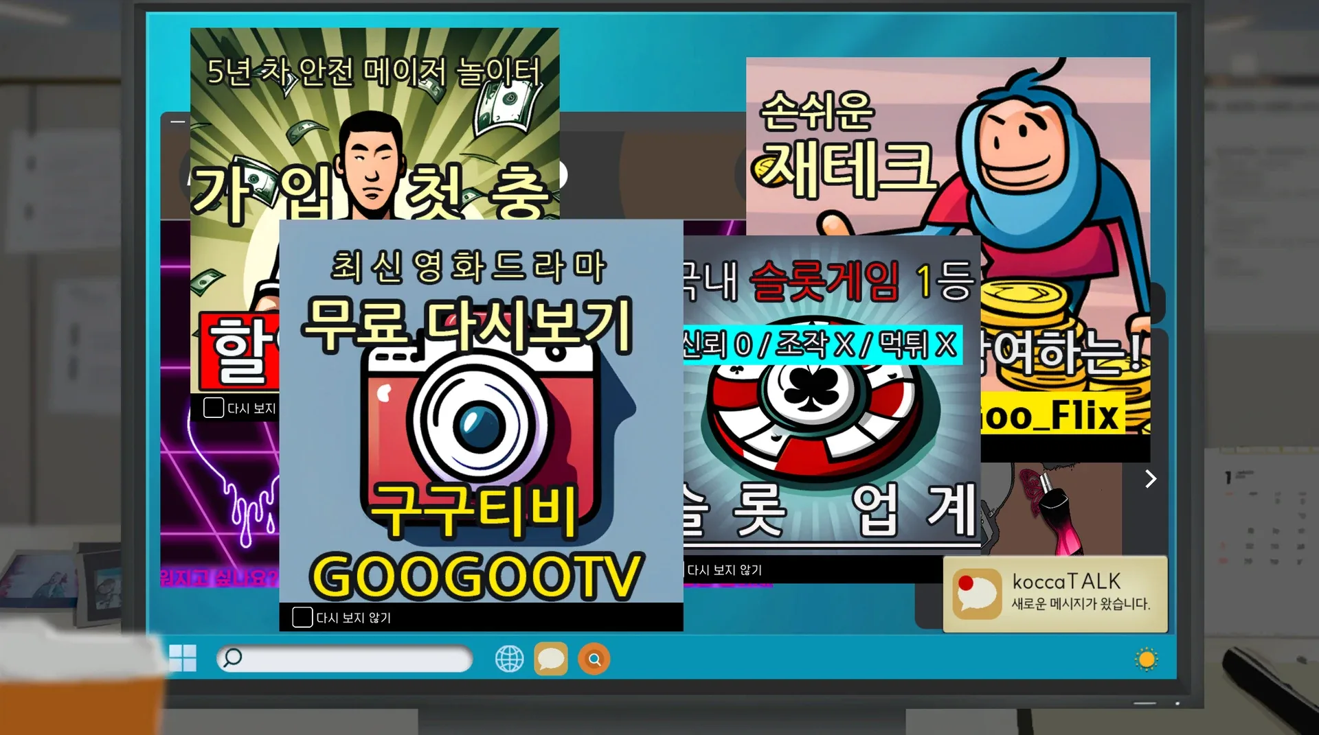 Thumbnail 10