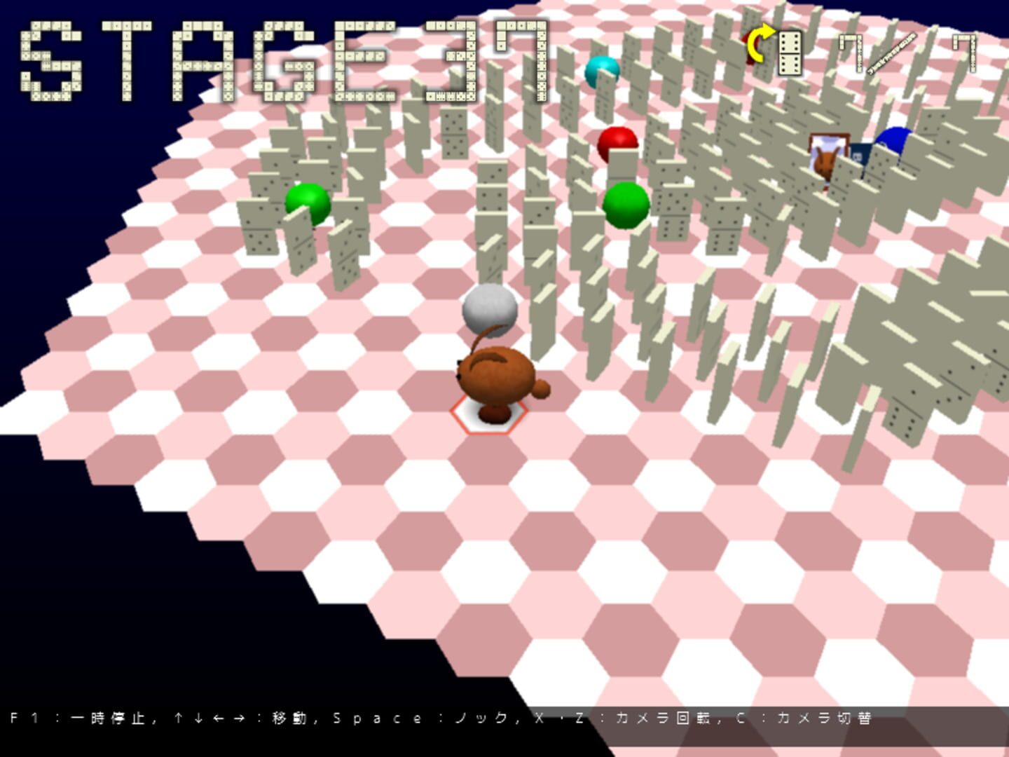 Dominoid - Screenshot