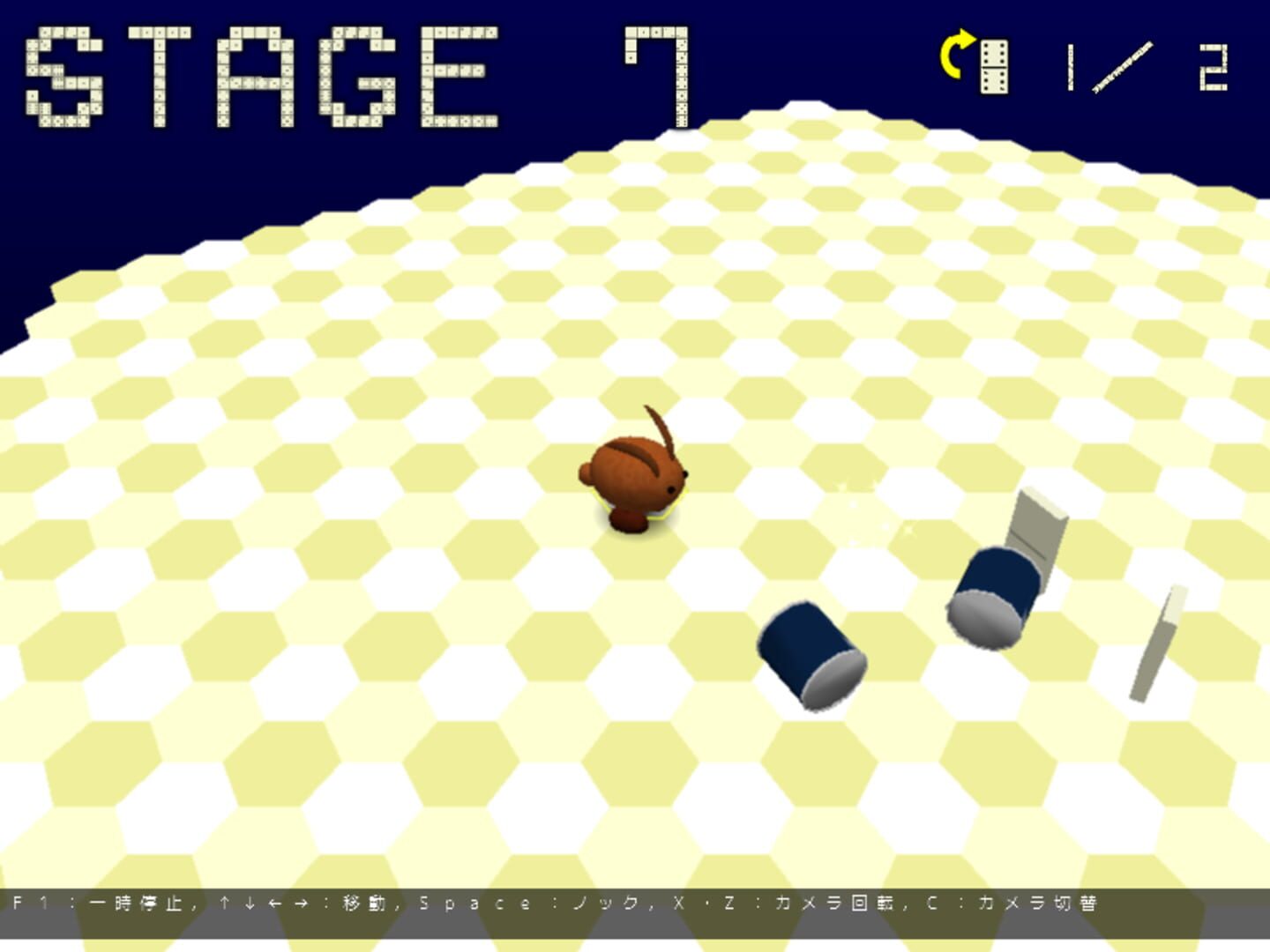 Dominoid - Screenshot