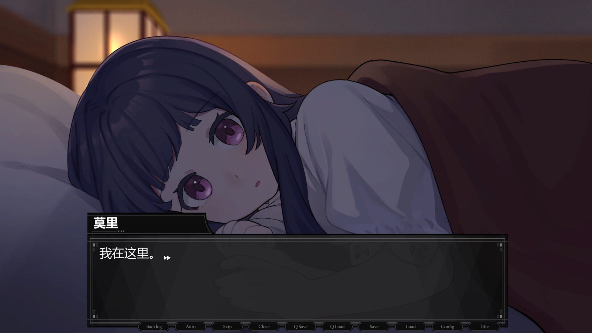 The Days Without Gods screenshot