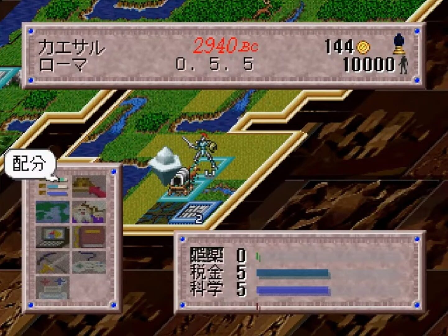 Sid Meier's Civilization