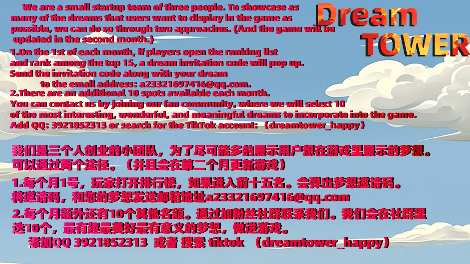 Dream Tower - Screenshot