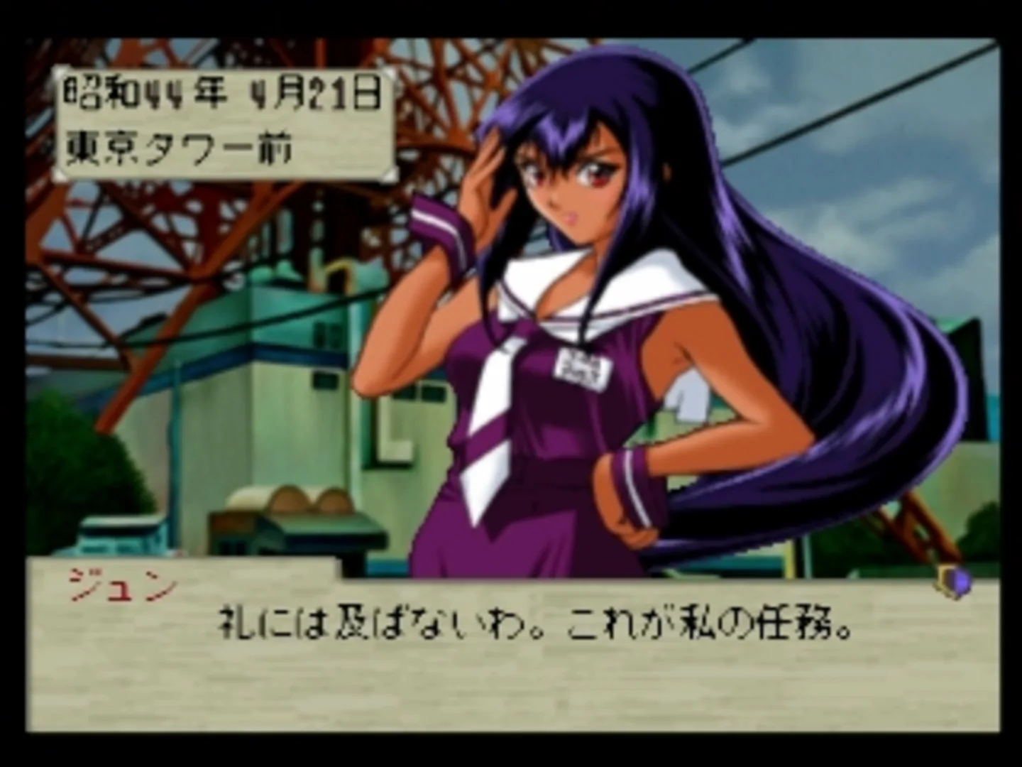 Thumbnail 9