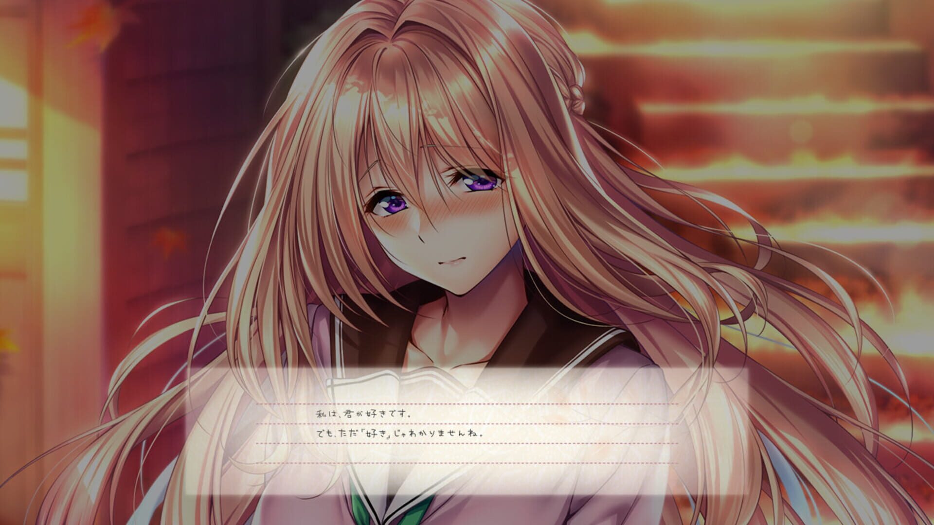Amakano 2 screenshot