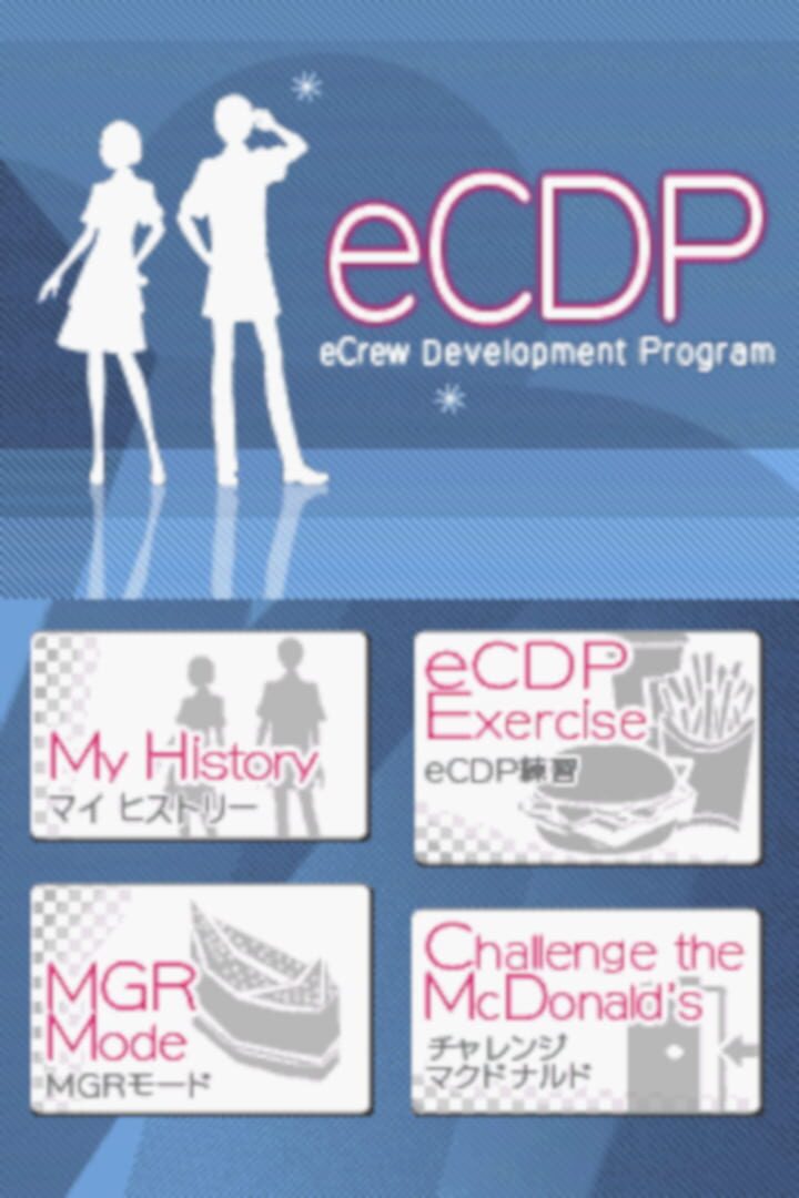 eCrew Development Program