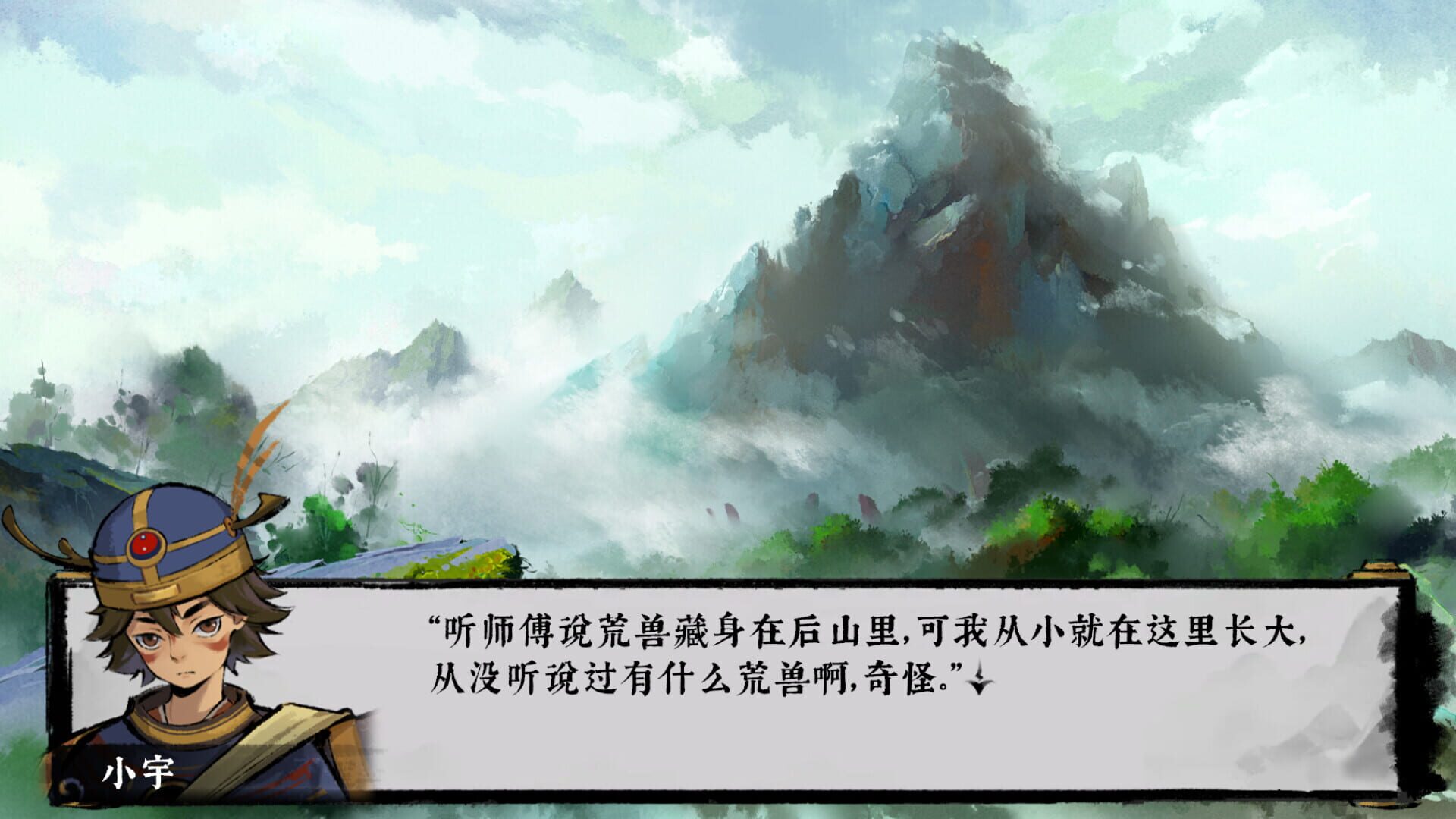 The Ruins of Shanhai Labyrinth