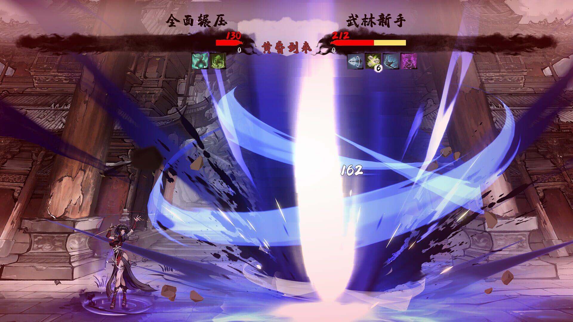 Fighting Rogue - Screenshot