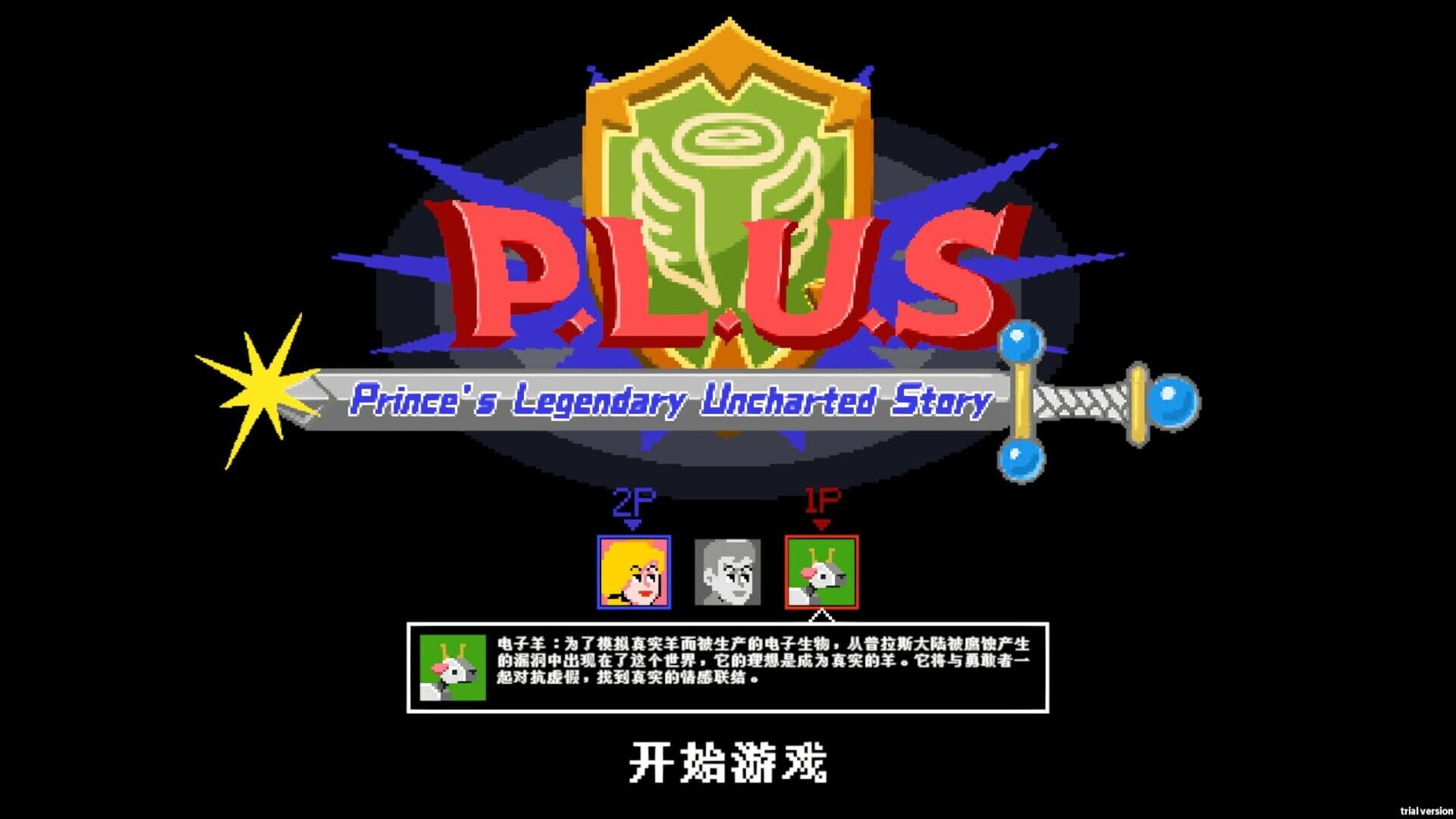 Date Plus - Screenshot