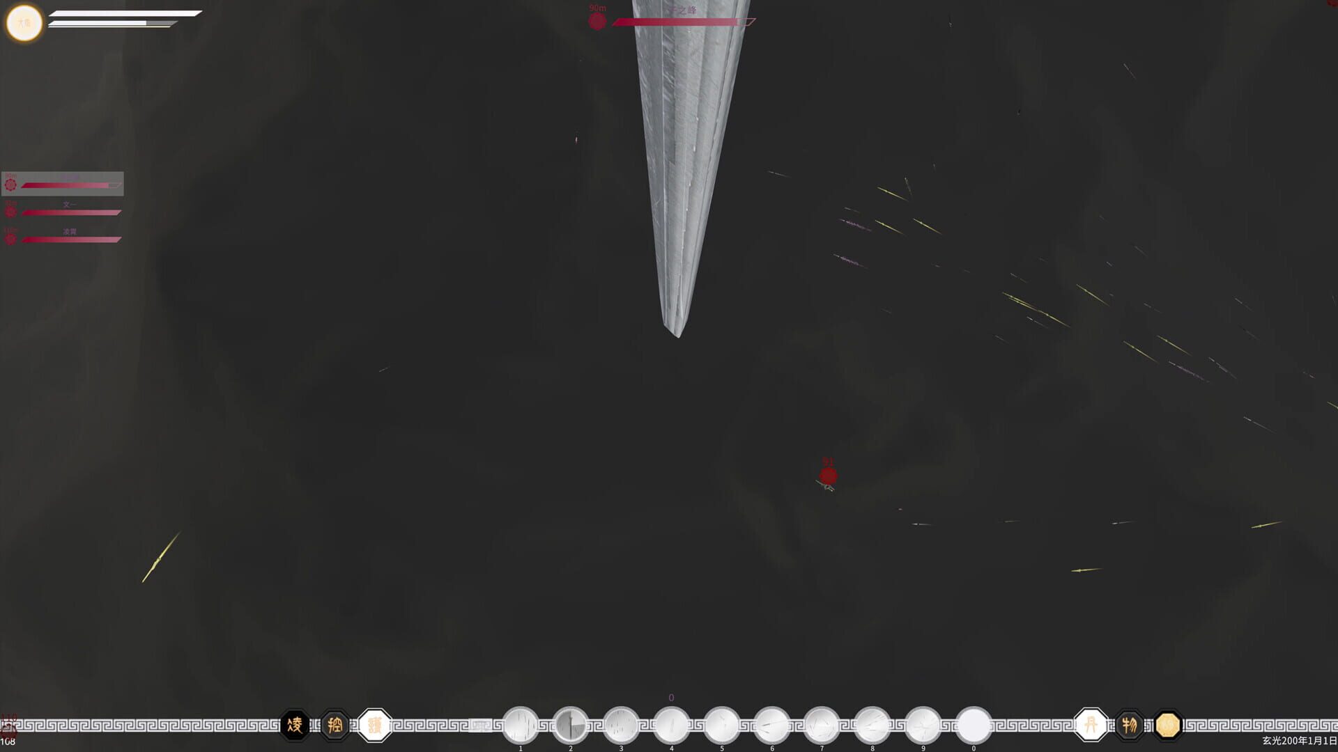 The Third Celestial Realm