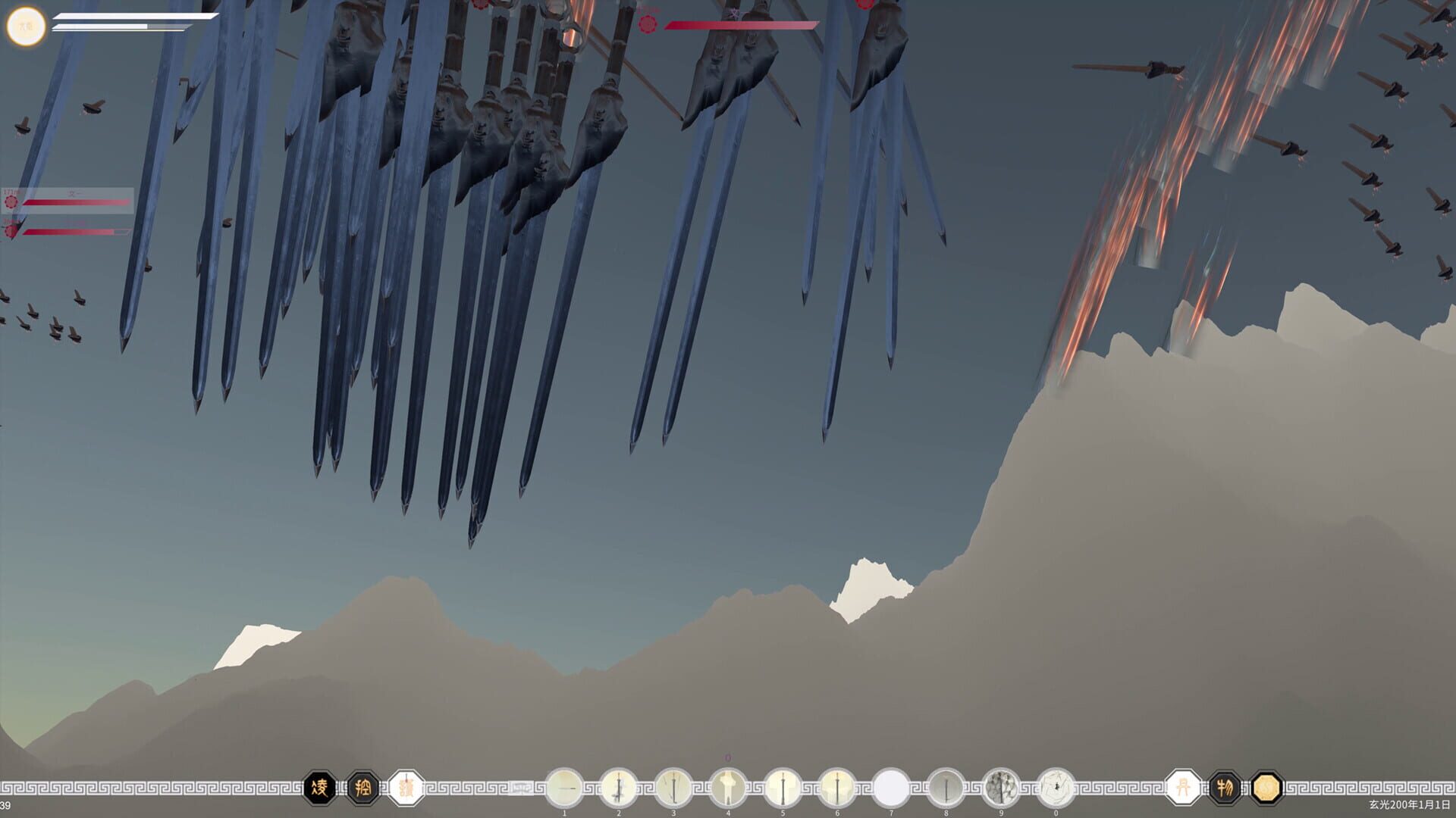 The Third Celestial Realm - Screenshot