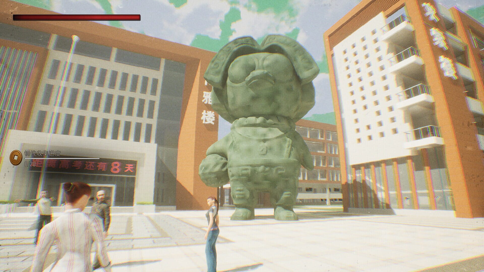 Chinese Style School - Screenshot