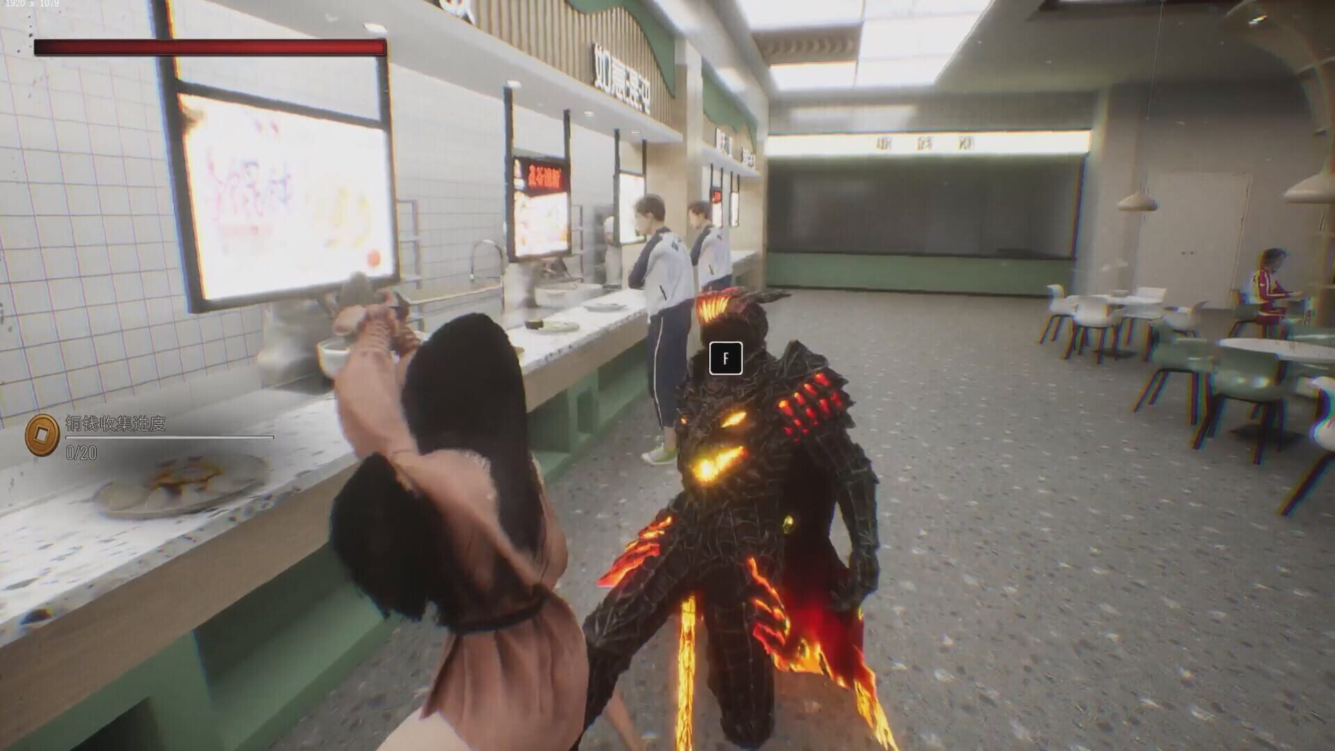 Chinese Style School - Screenshot