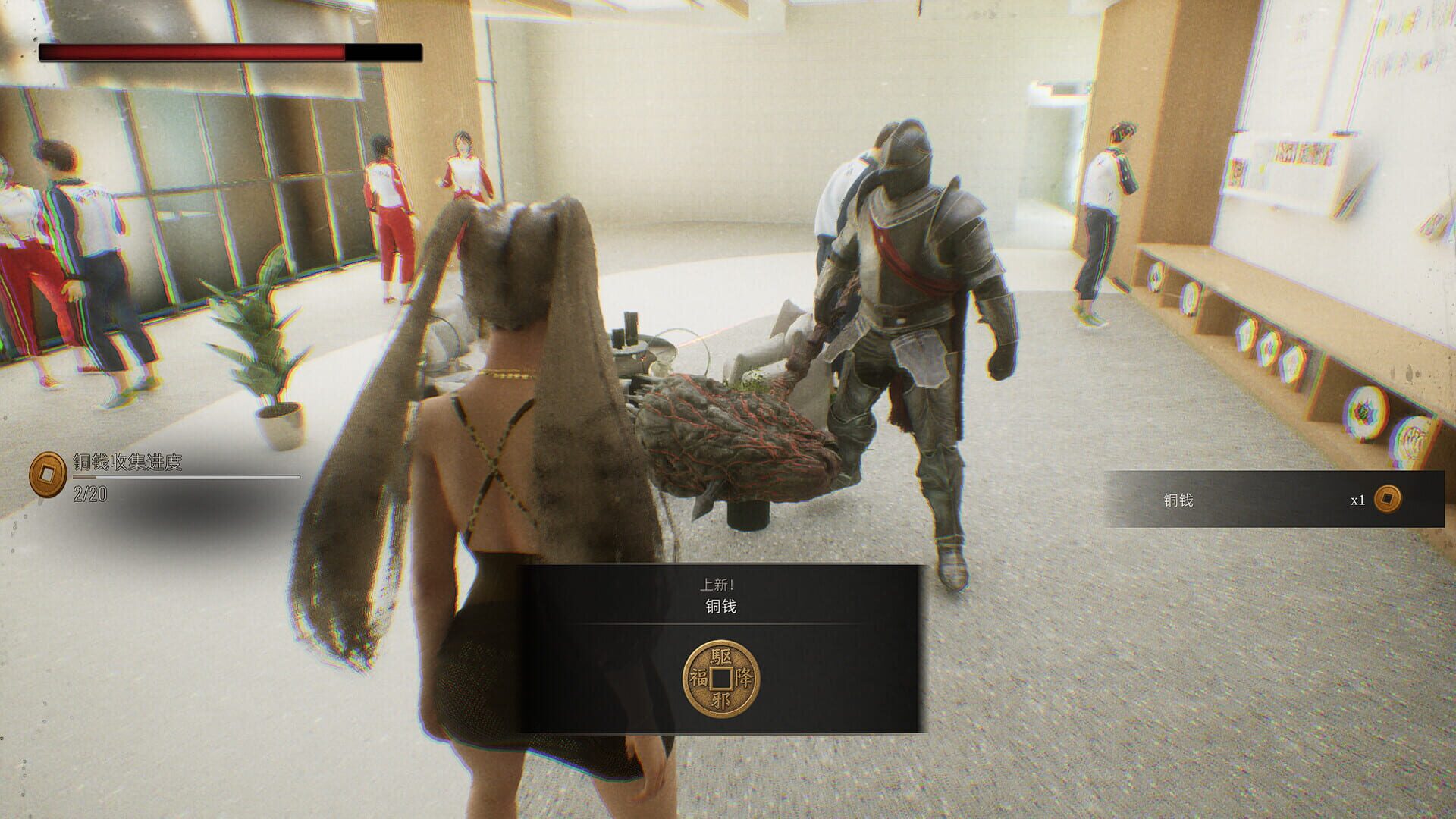 Chinese Style School - Screenshot