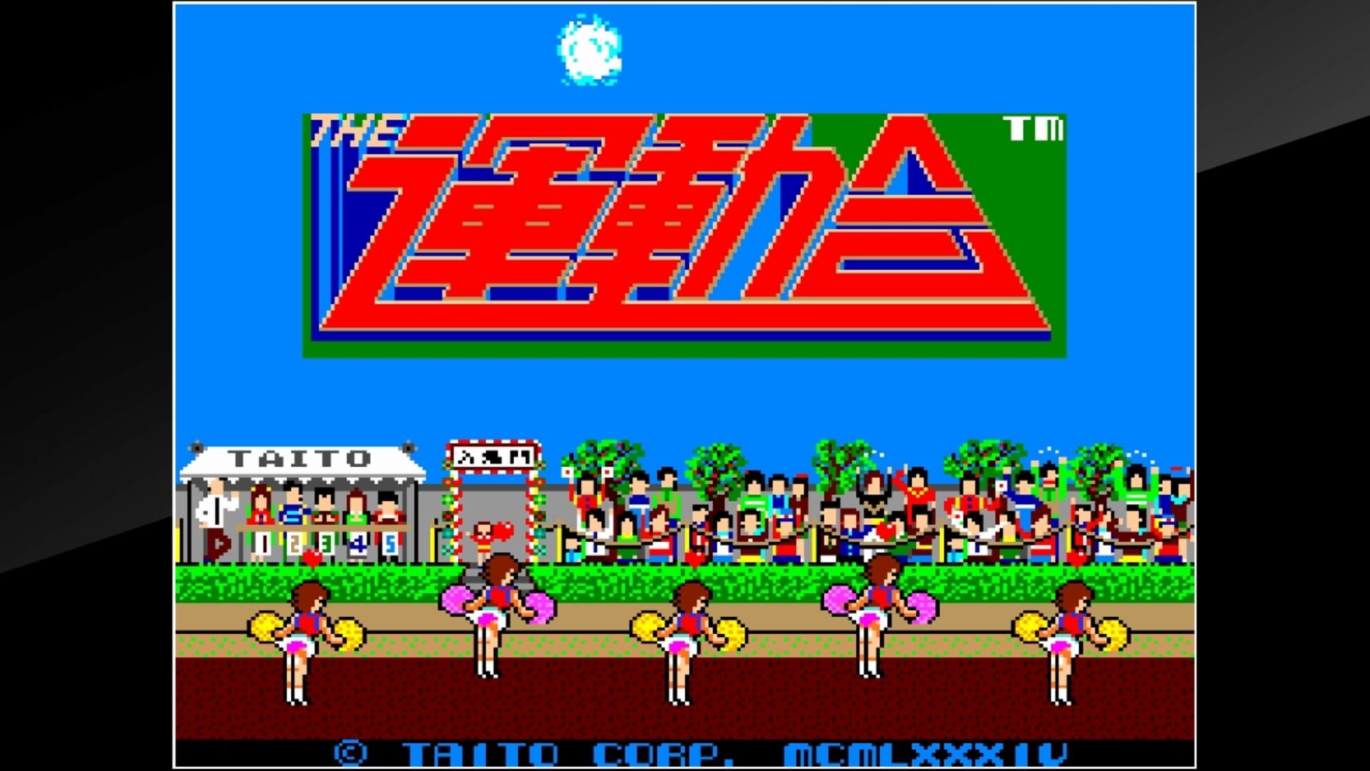 Arcade Archives: Field Day screenshot