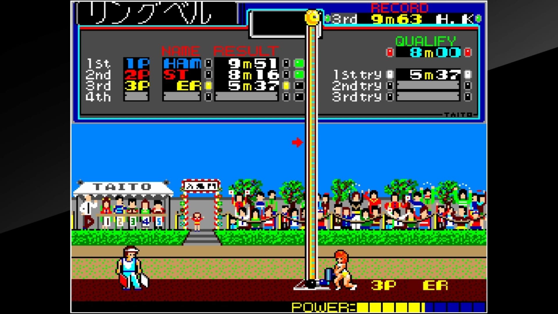 Arcade Archives: Field Day screenshot