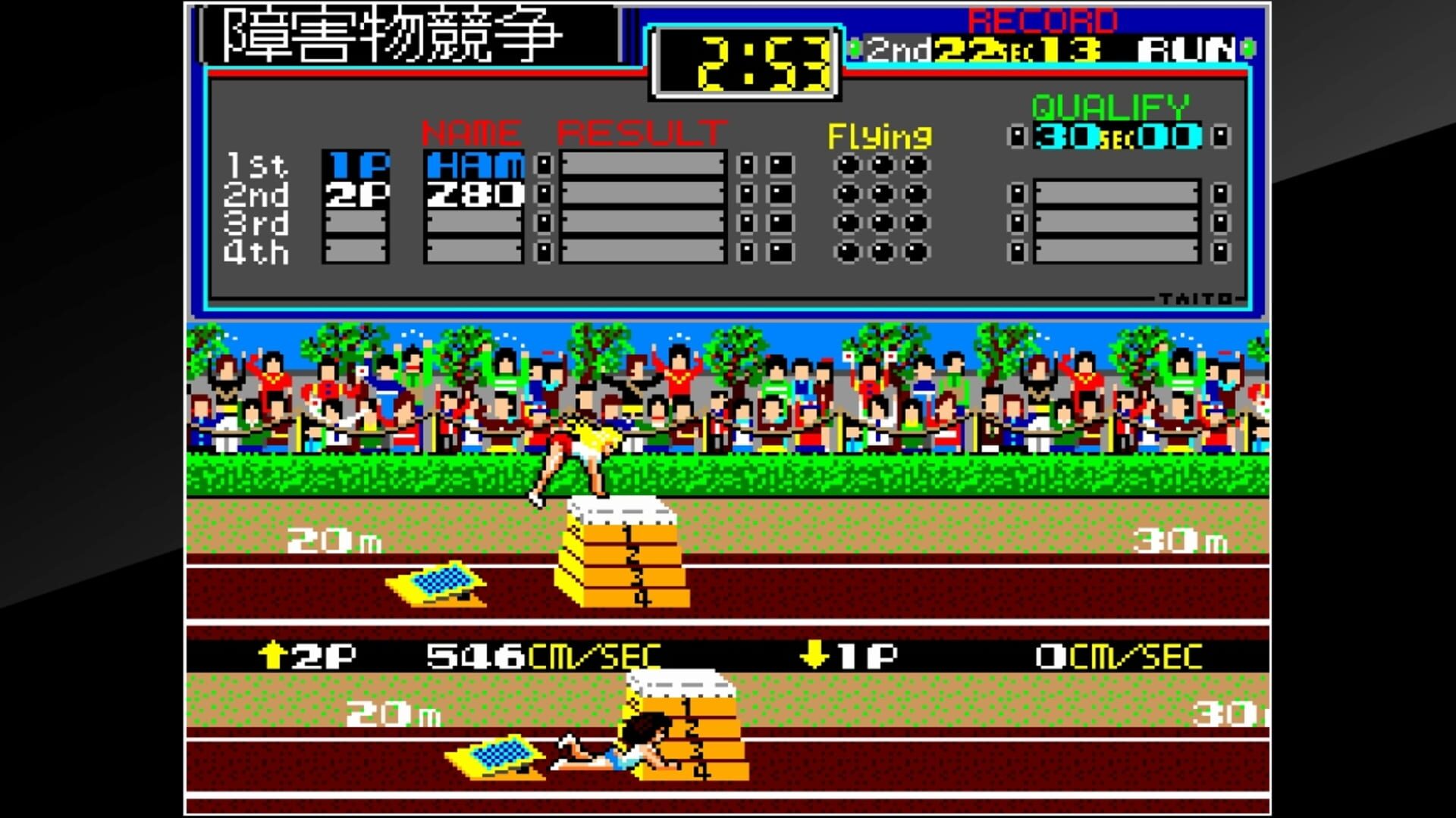 Arcade Archives: Field Day screenshot