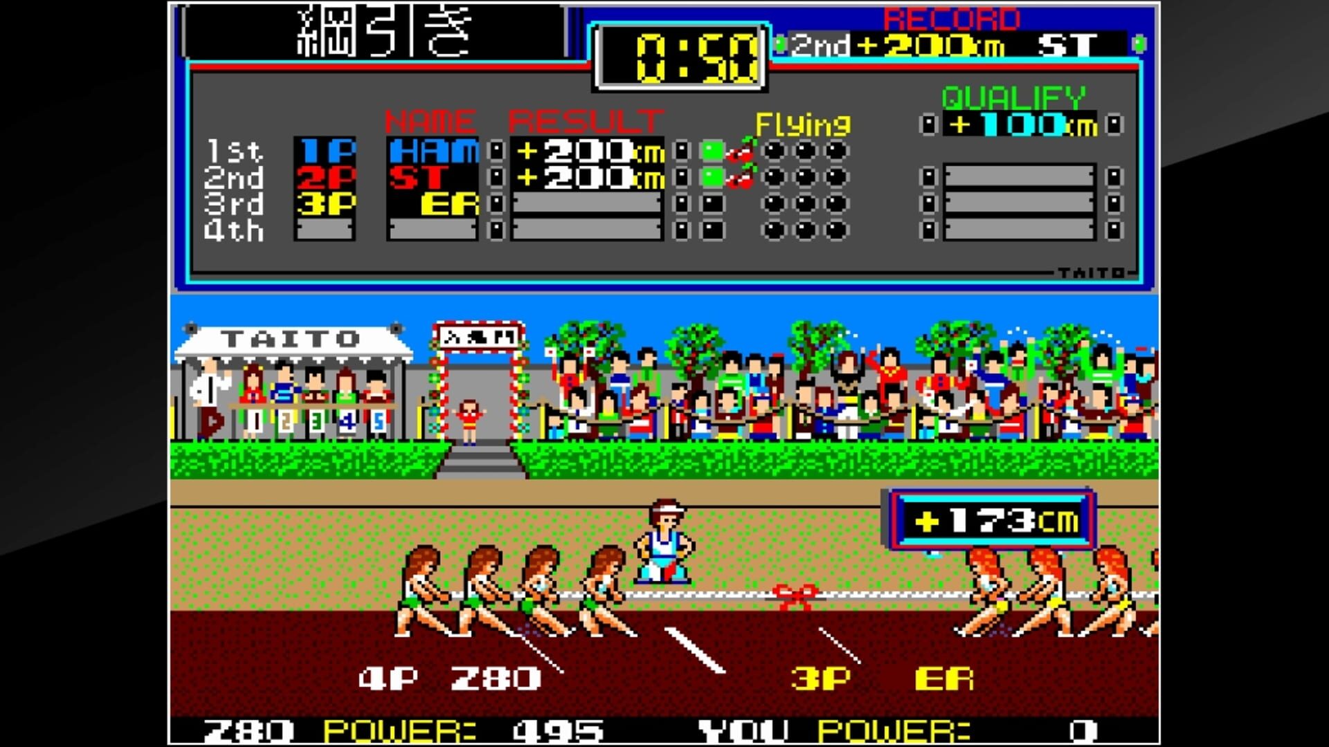 Arcade Archives: Field Day screenshot